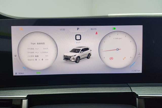 Chery 8 PRO 2024 290 T 2 WD 5 — фото 13