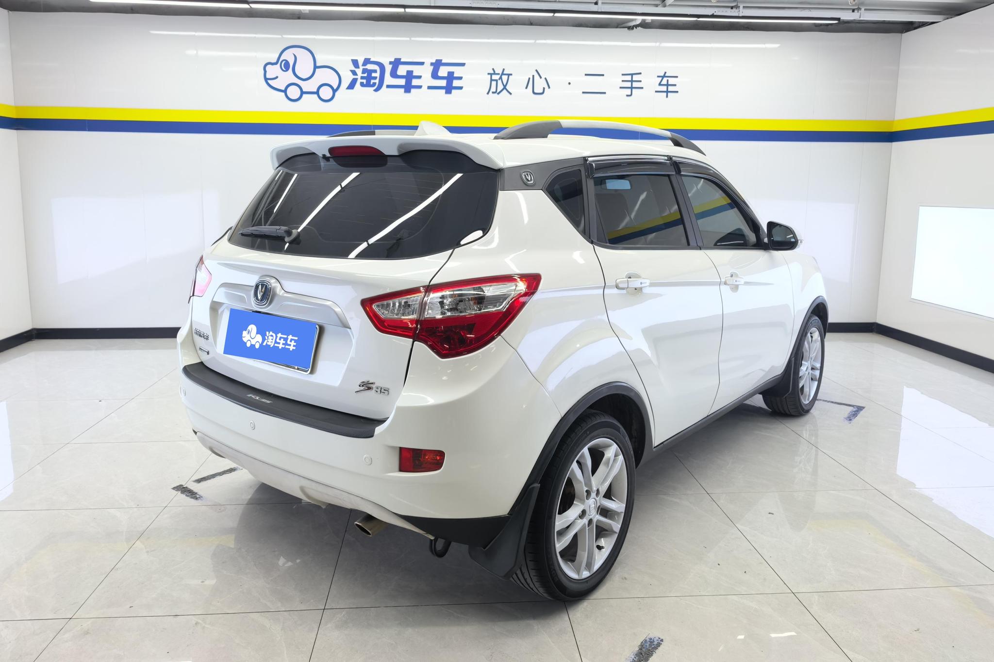 Changan CS35 2014 1.6L MT Luxury IV