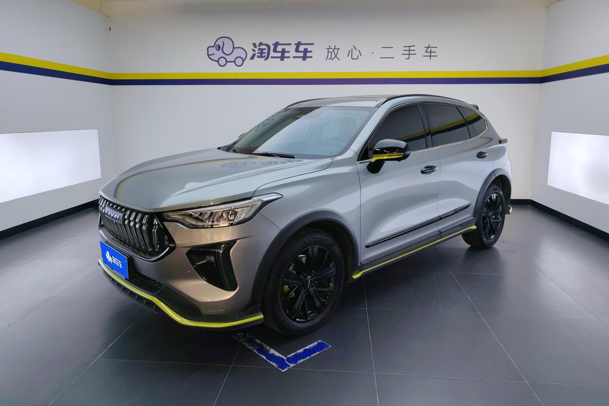 Haval
