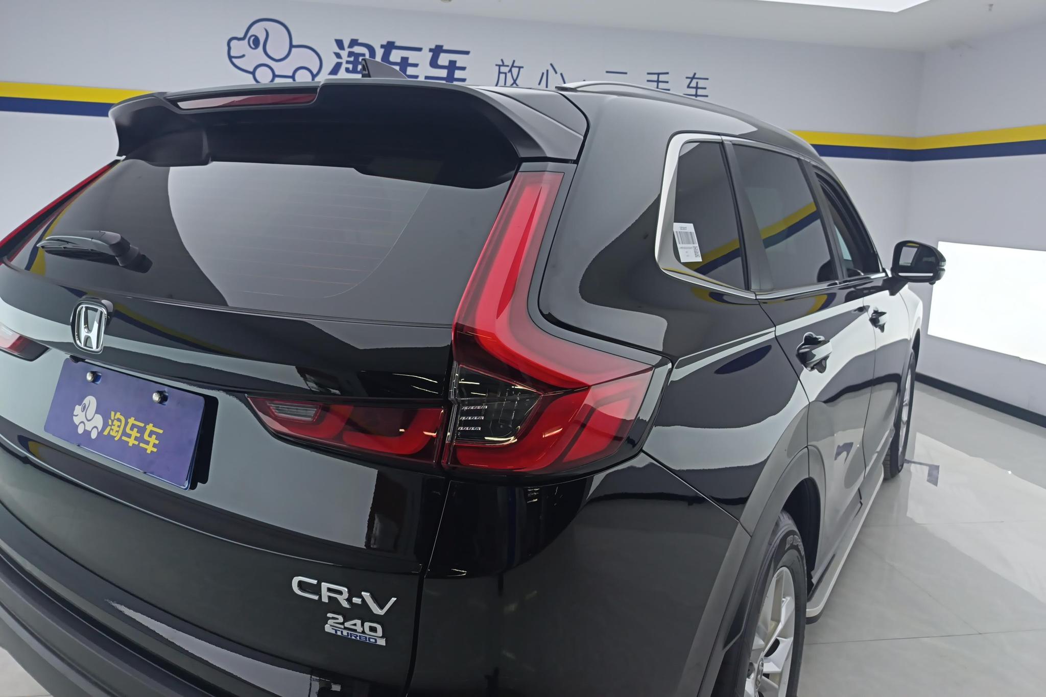 Honda CR-V 2024 240TURBO CVT 5 мест