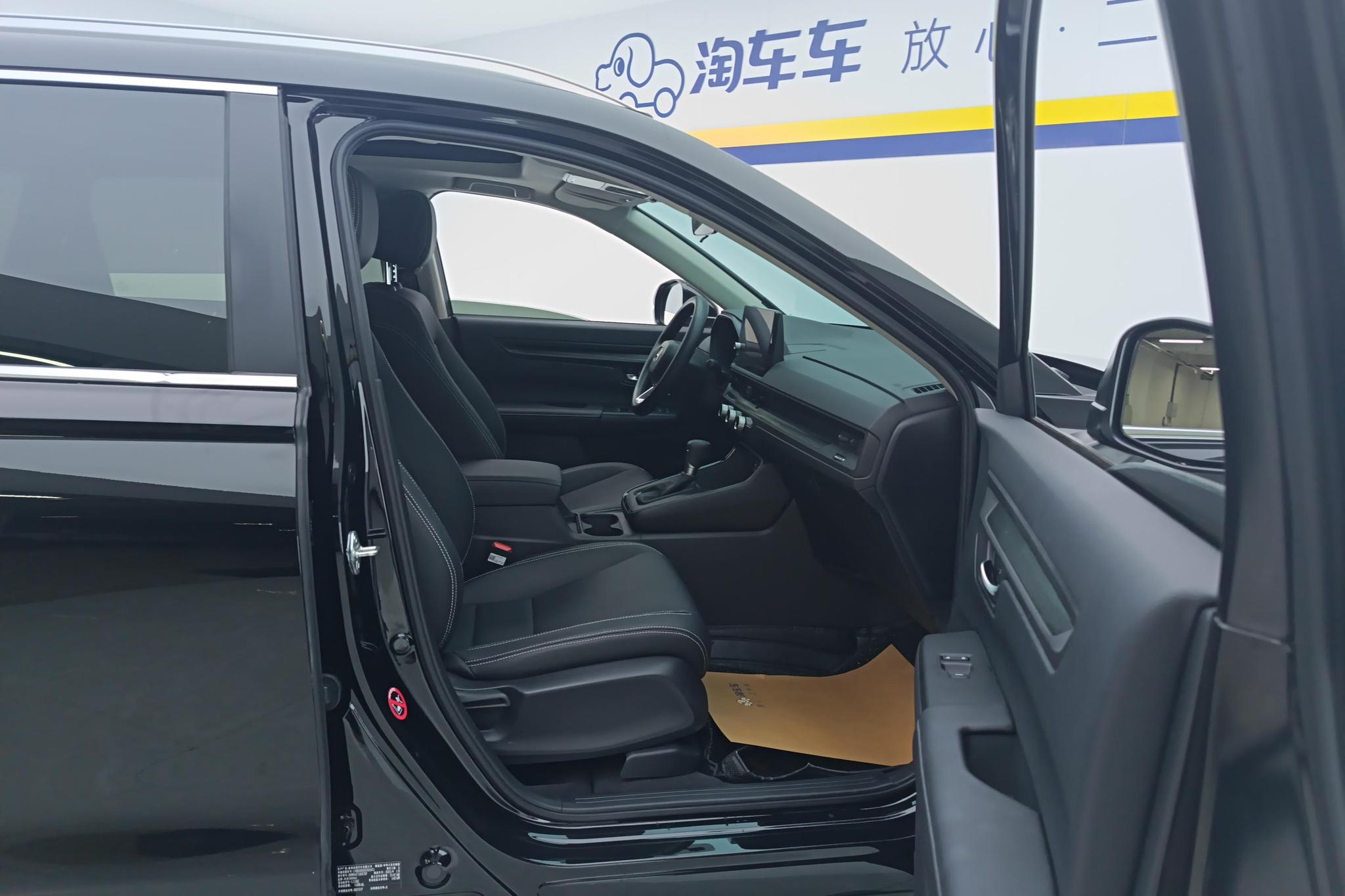 Honda CR-V 2024 240TURBO CVT 5 мест