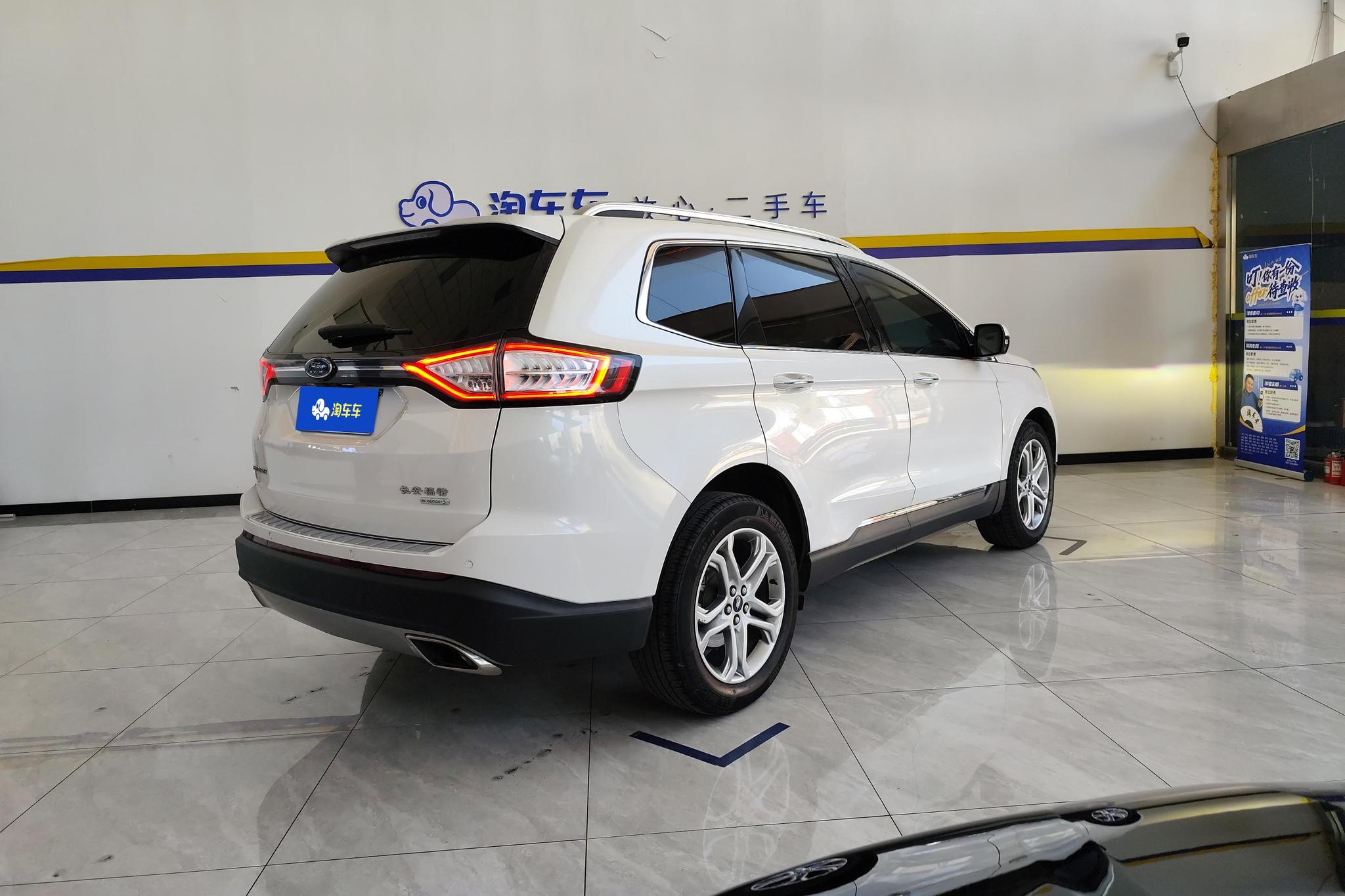Ford Edge 2018 EcoBoost 245 7 мест V