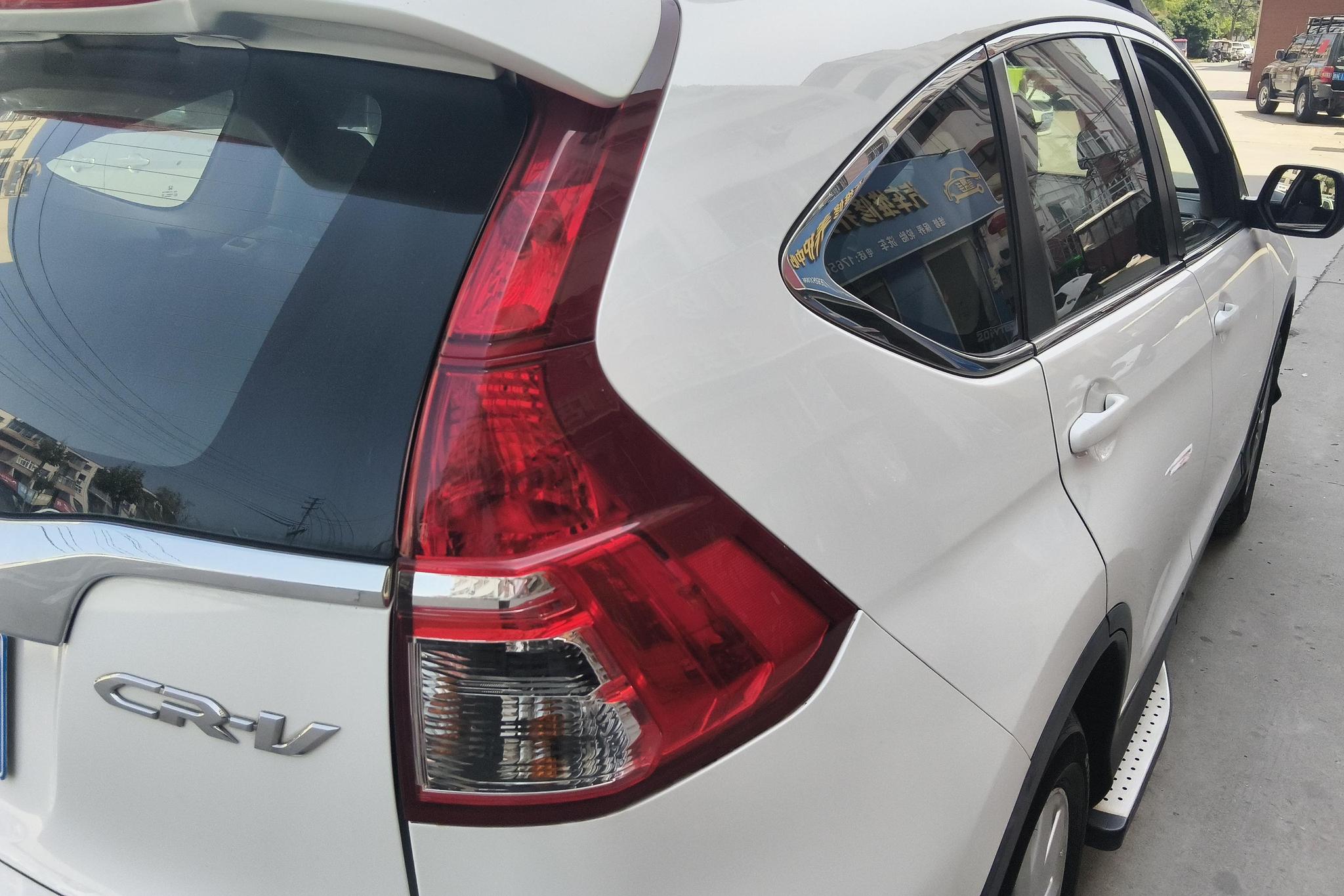 Honda CR-V 2016 2.0L