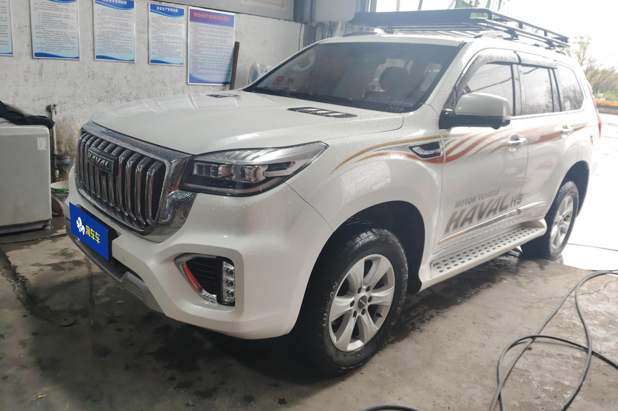 Haval H9