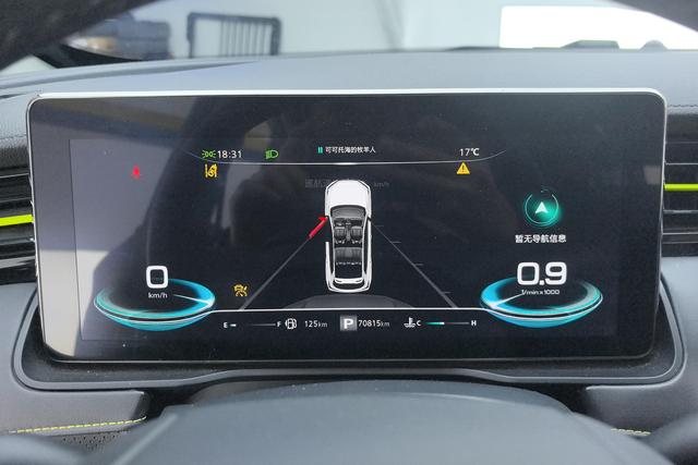 Roewe RX5 2021 PLUS 330 TGI AT — фото 13