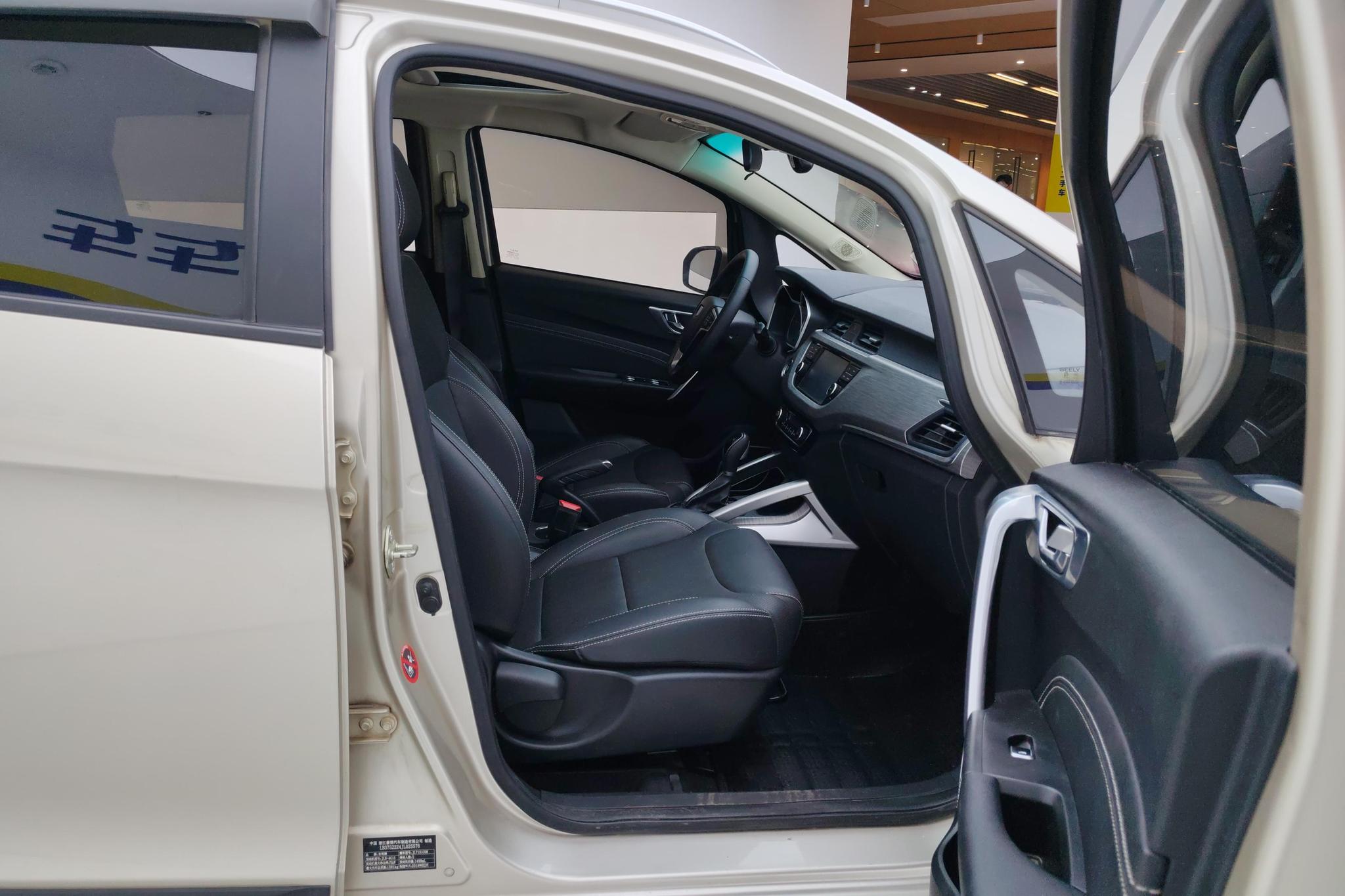 Geely Vision X3 X3 2017 1.5L AT Luxury