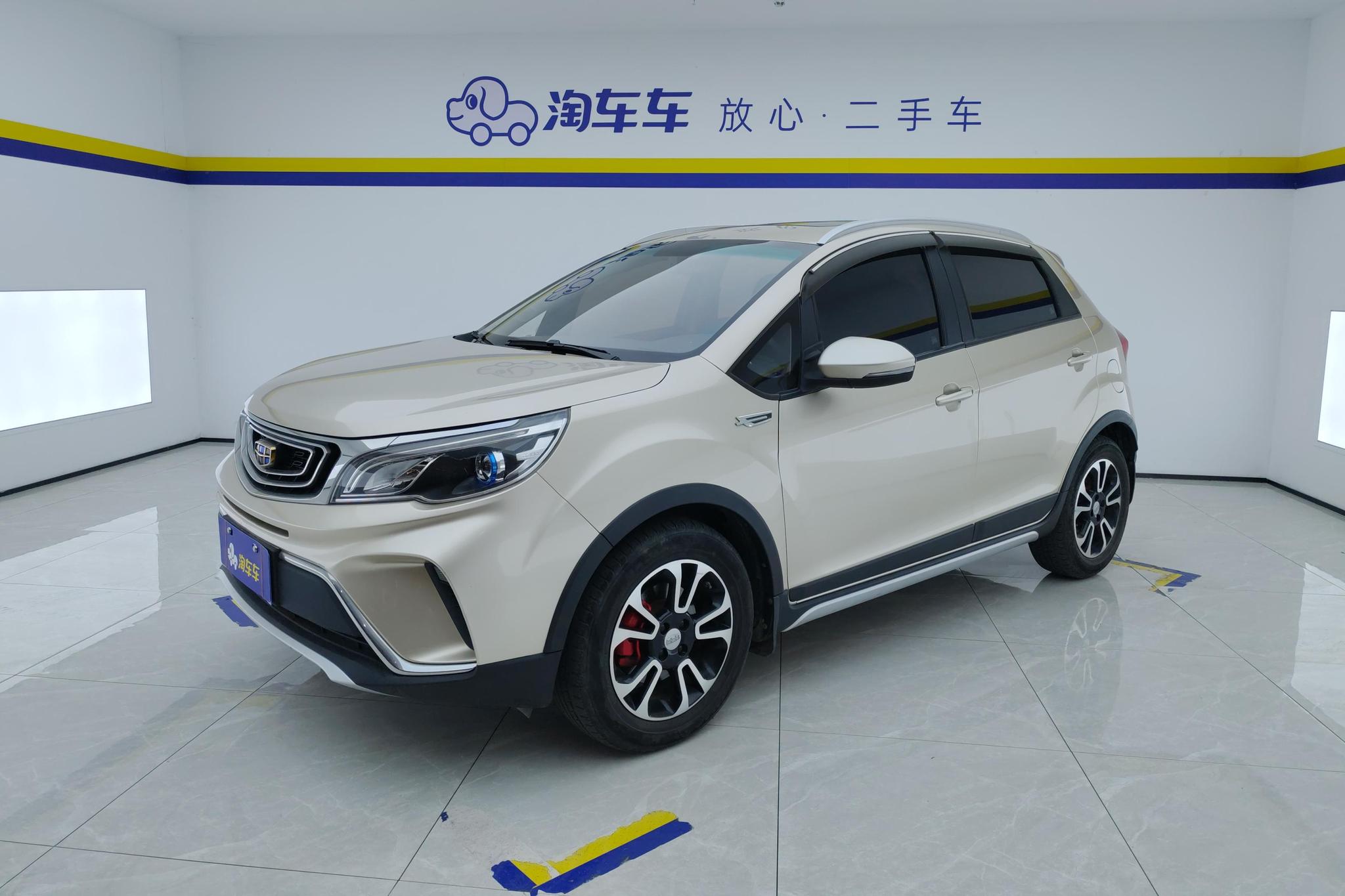 Geely Vision X3