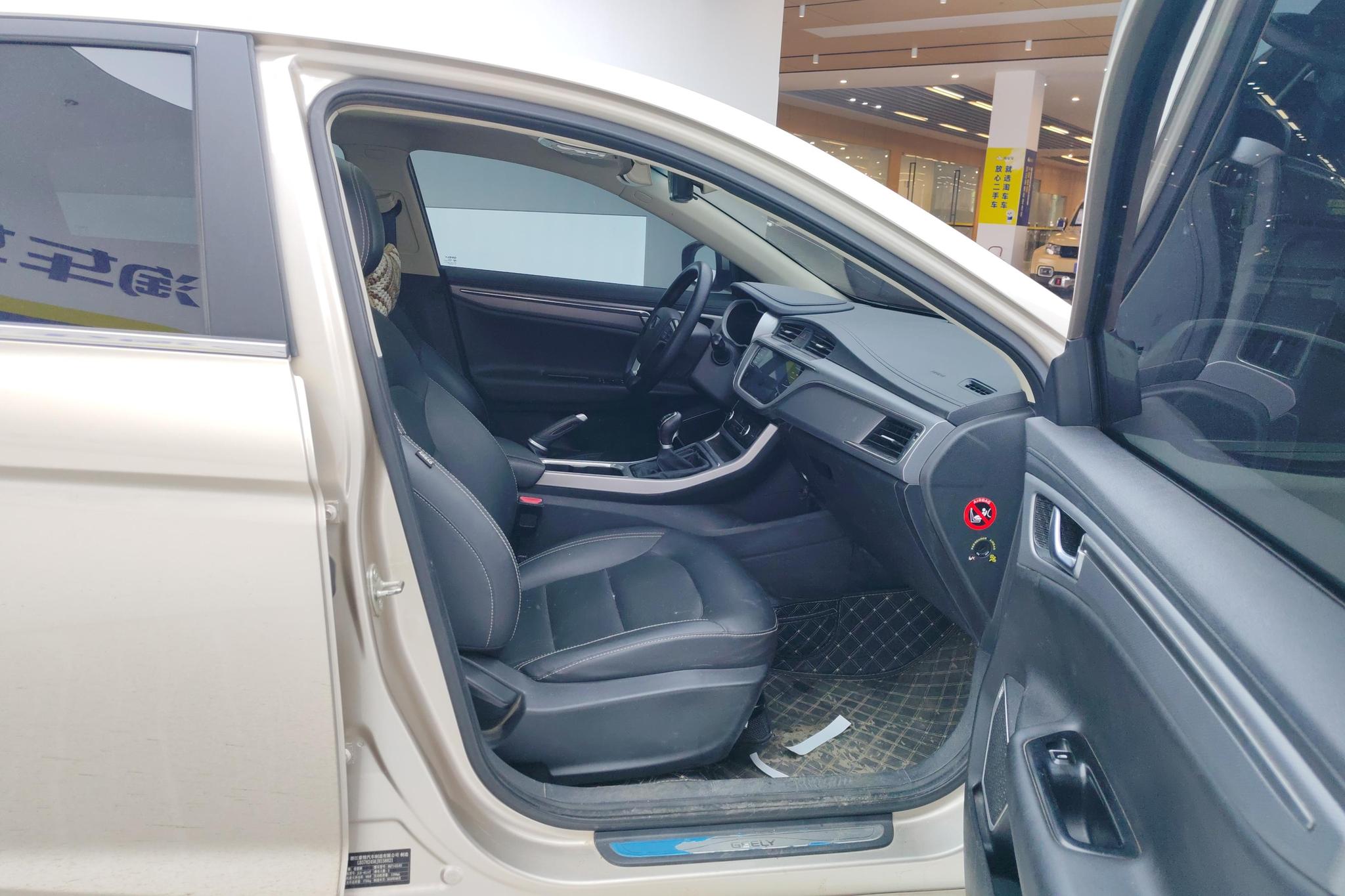 Geely Emgrand GL GL 2018 1.4T MT Elite