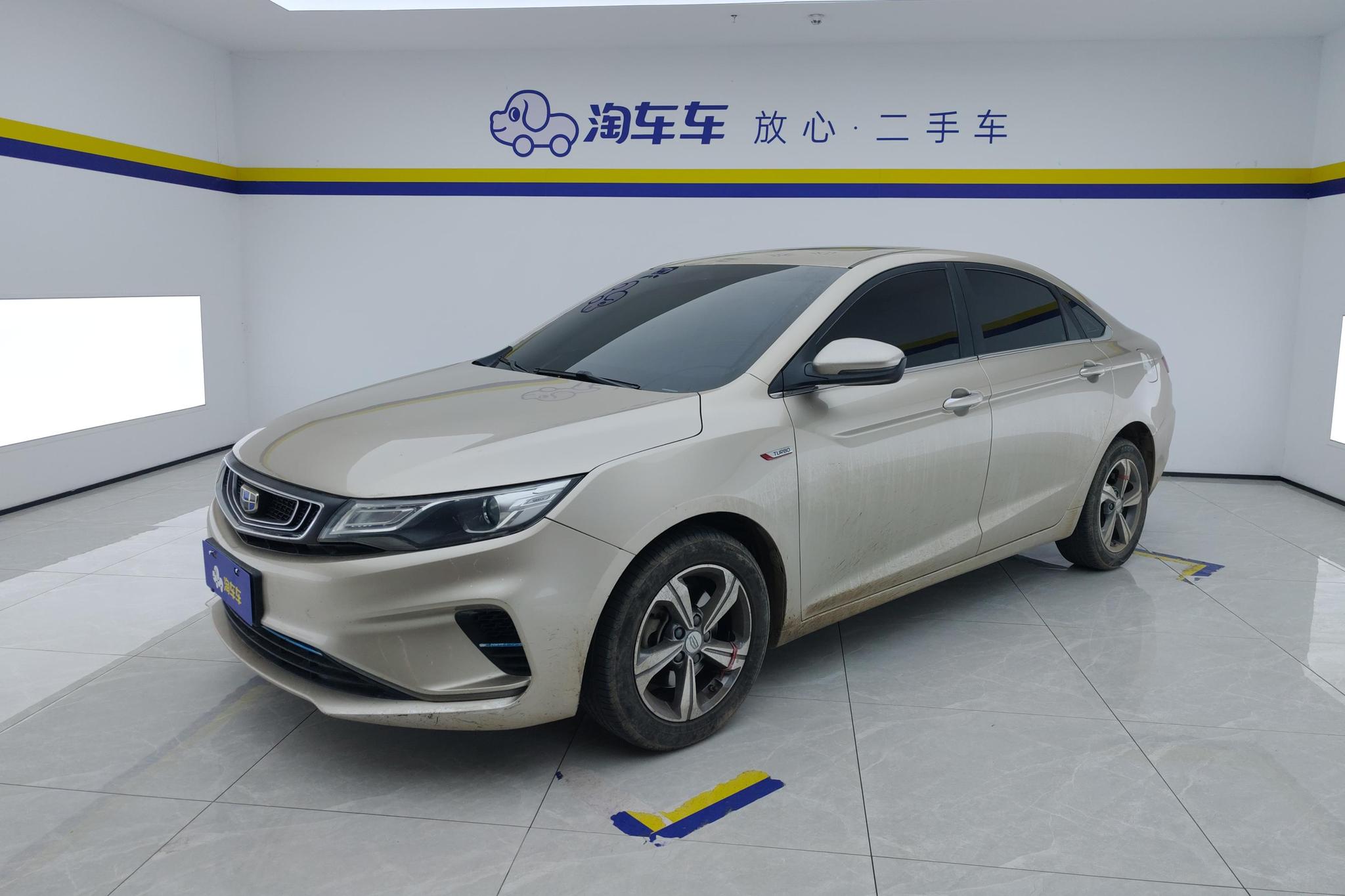 Geely EmgrandGL