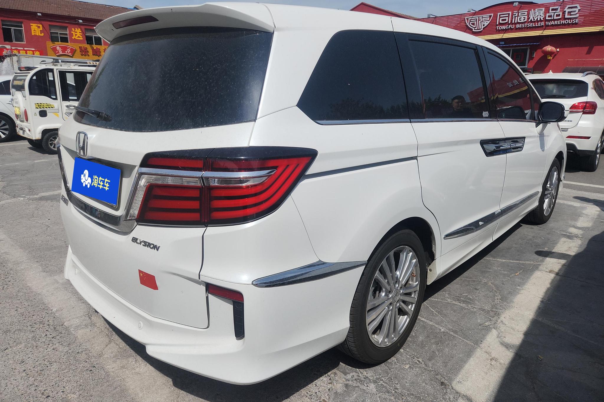 Honda Elysion 2016 2.4L