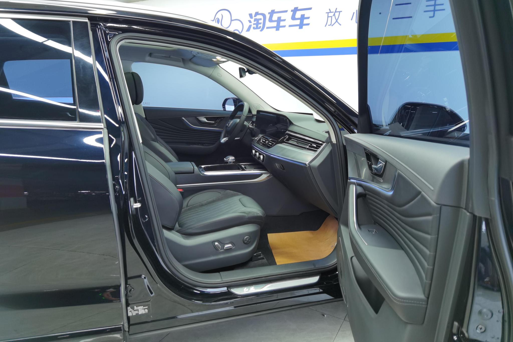 Hongqi HS5 2023 2.0T Pro