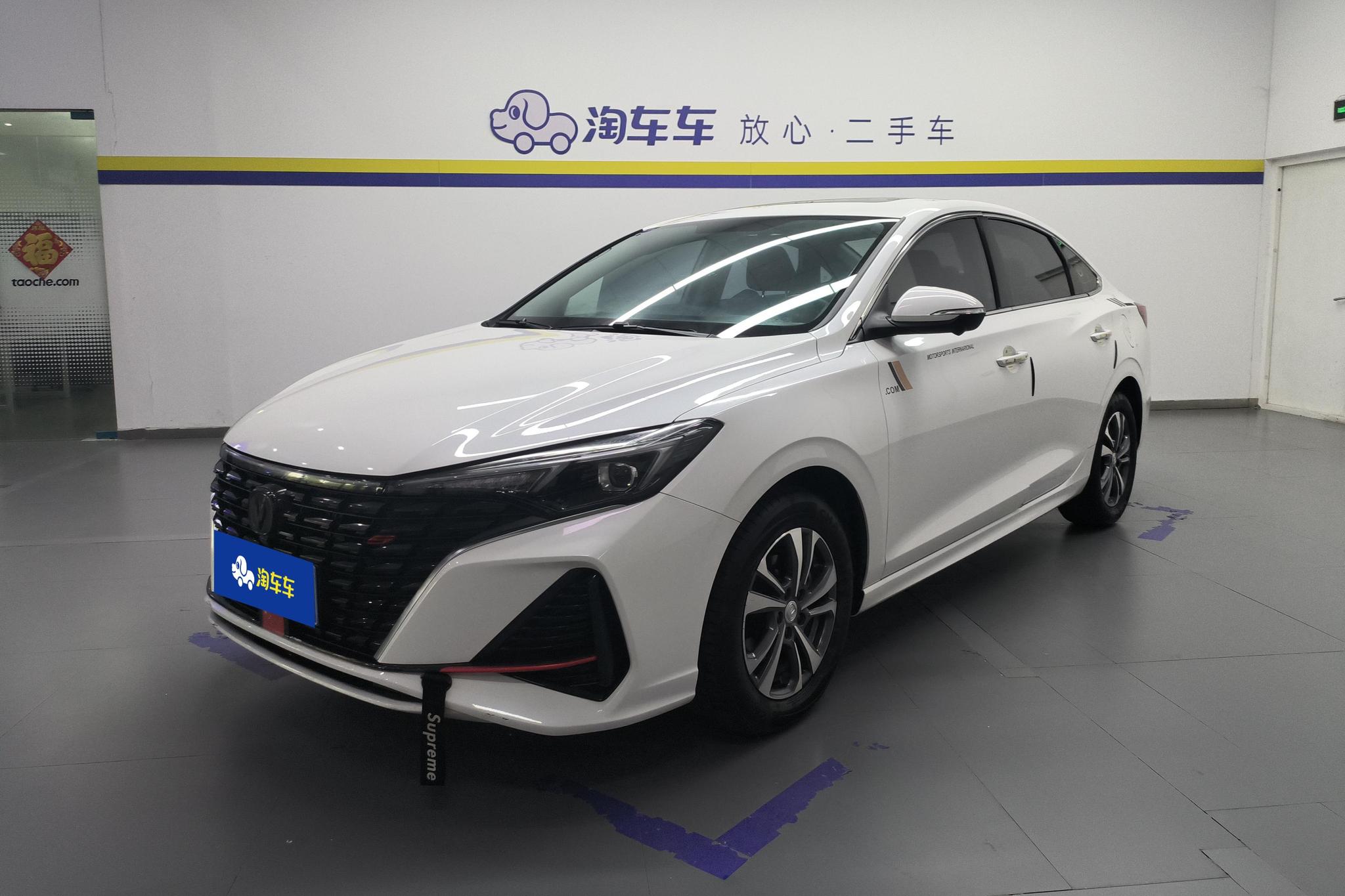 Changan Eado