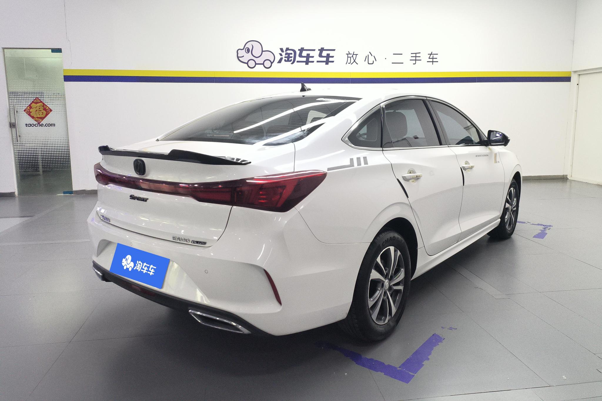 Changan Eado 2023 PLUS Enjoy NE 1.4T GDI DCT Luxury
