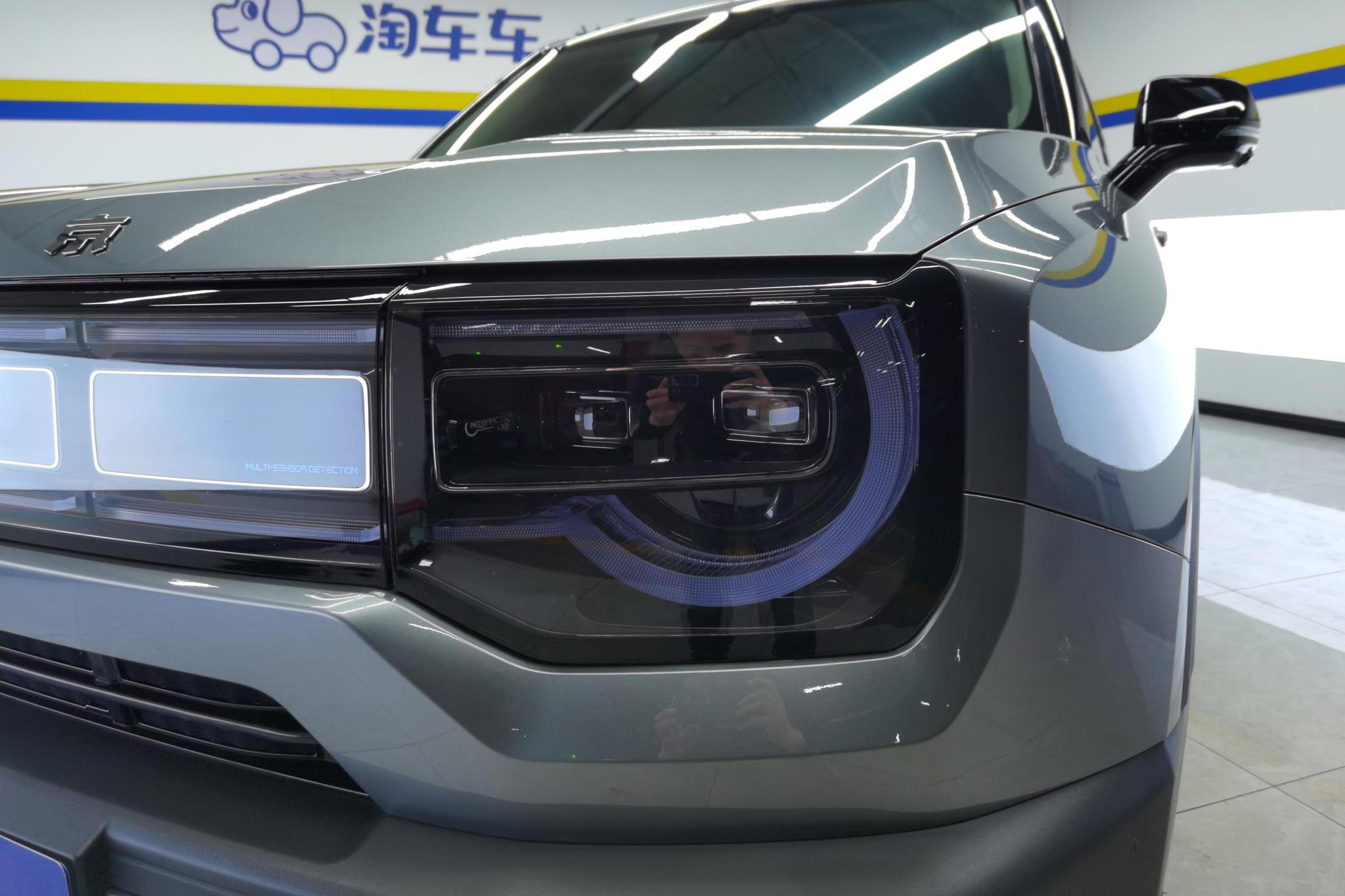 BAIC BJ30 2024 1.5T DHT 4WD