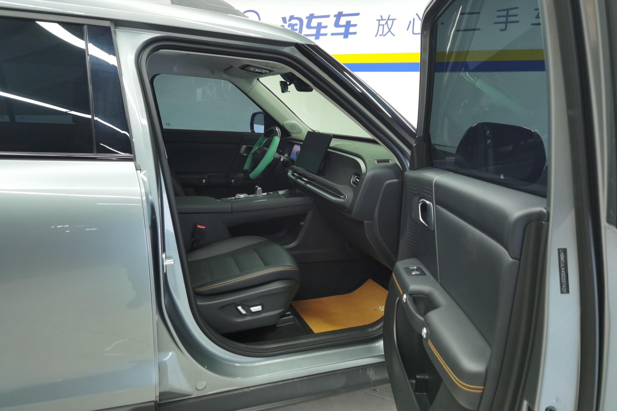 BAIC BJ30 2024 1.5T DHT 4WD