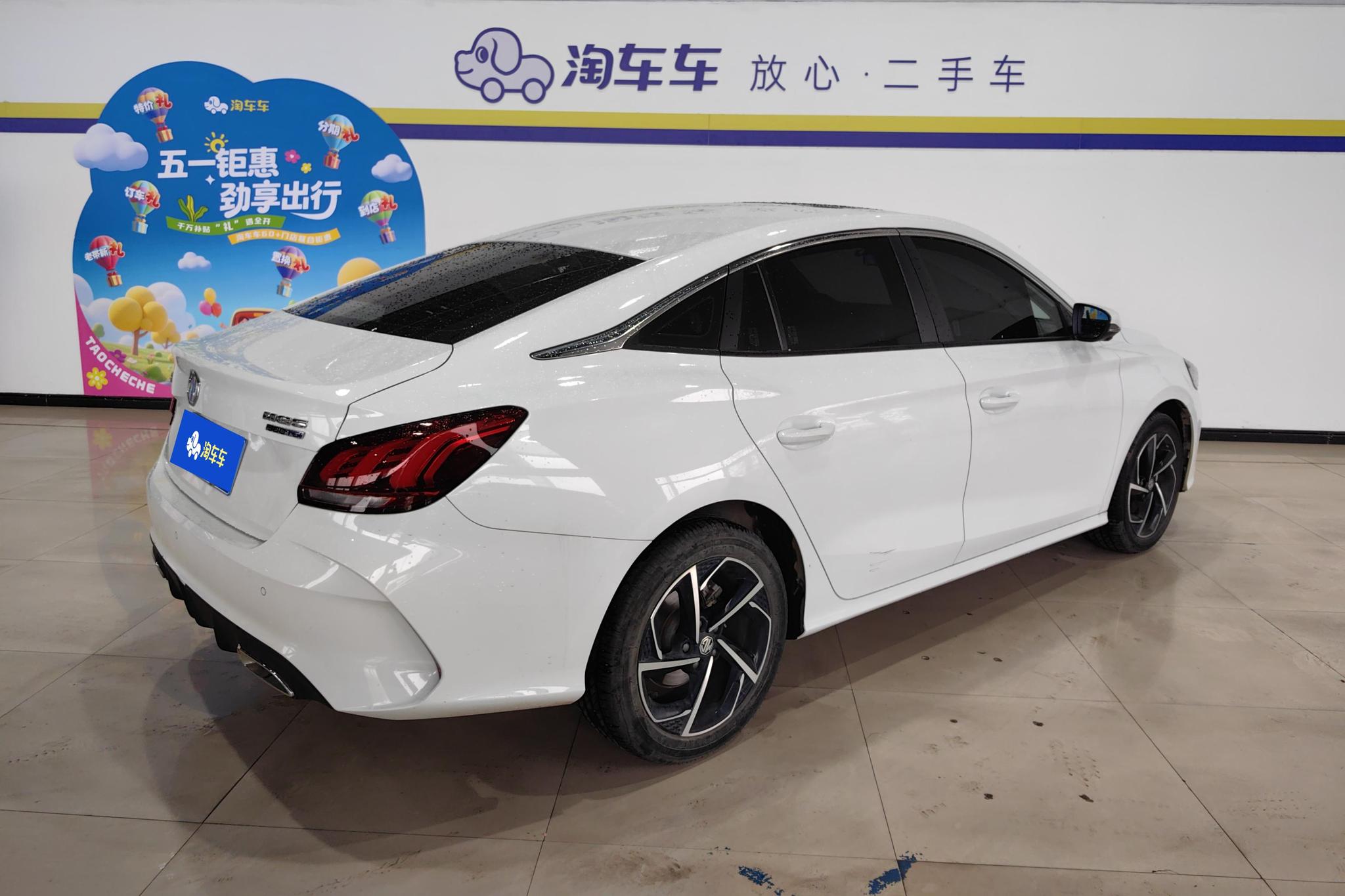 MG 5 2021 300TGI DCT