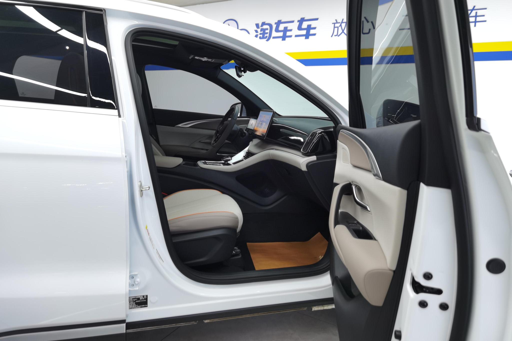 BYD Song Pro DM Pro DM 2024 DM-i 110km