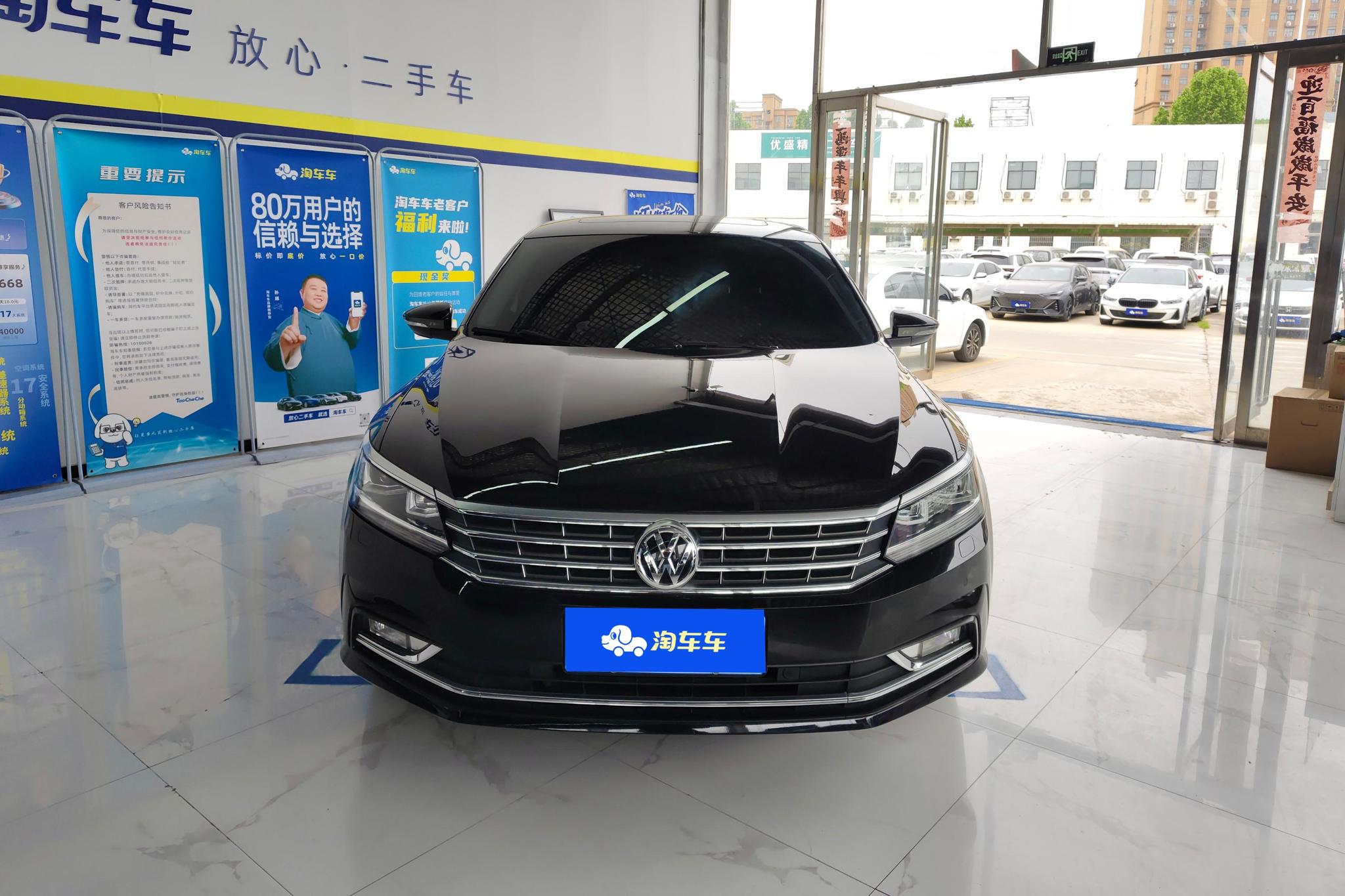 Volkswagen Passat 2017 330TSI DSG