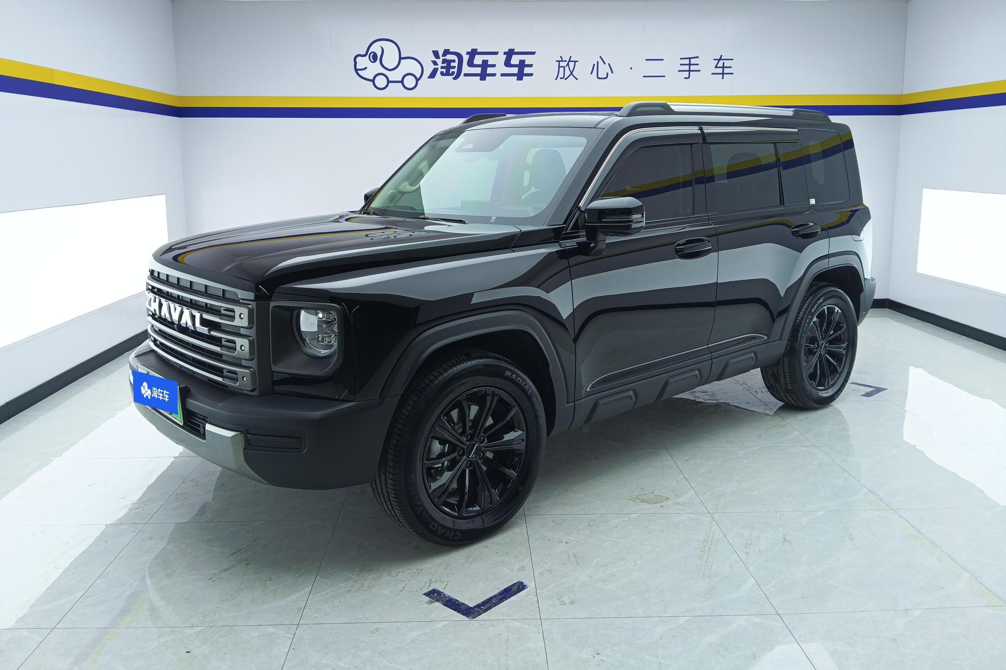 Haval PHEV