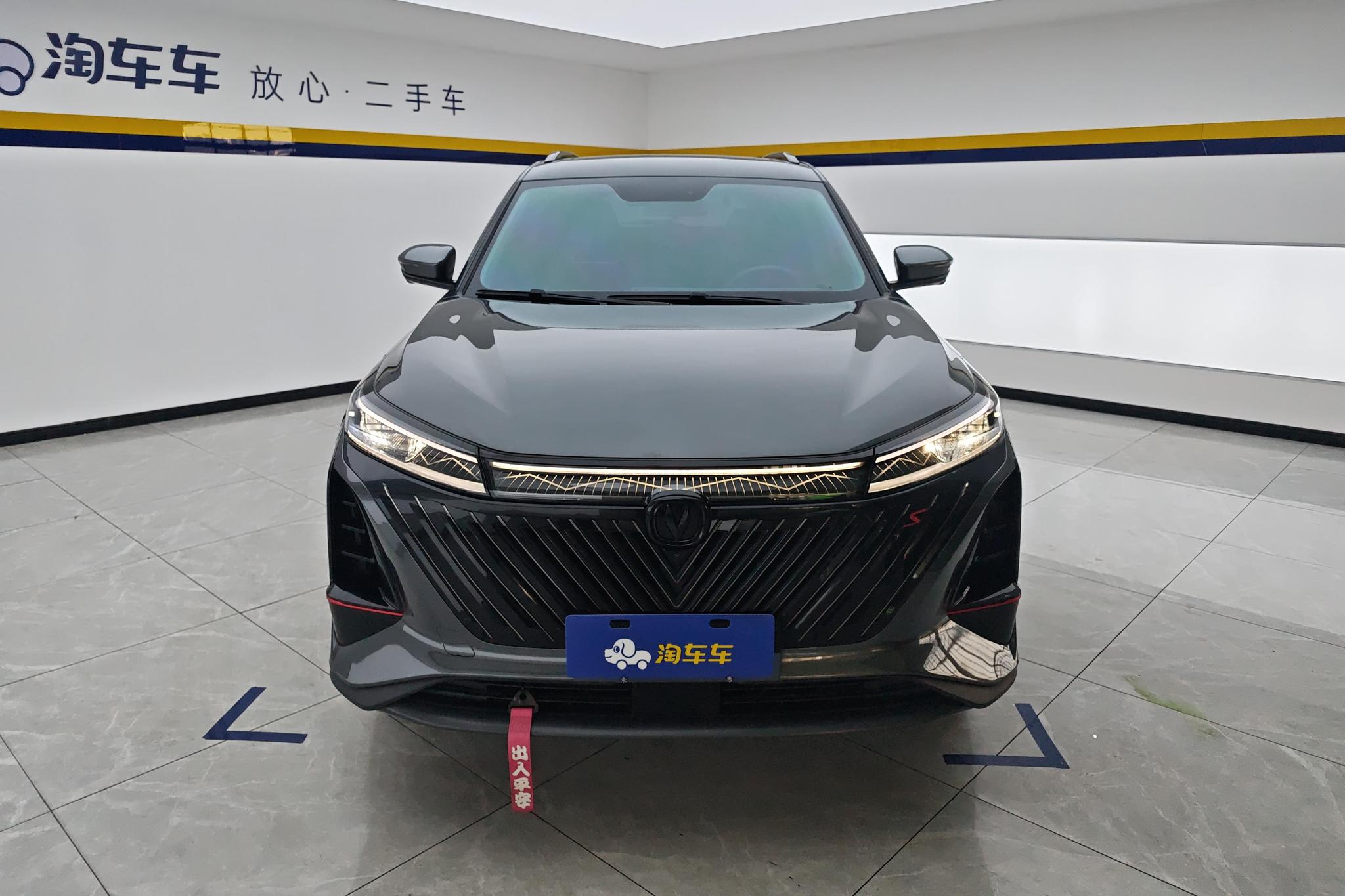 Changan CS75 Plus 2022 2.0T AT Luxury