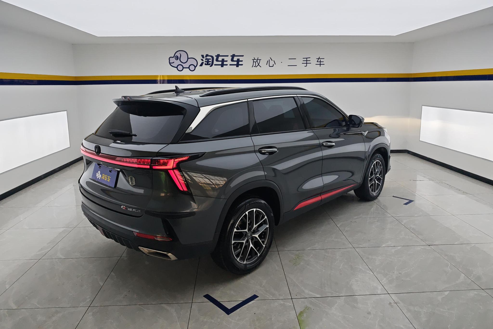 Changan CS75 Plus 2022 2.0T AT Luxury