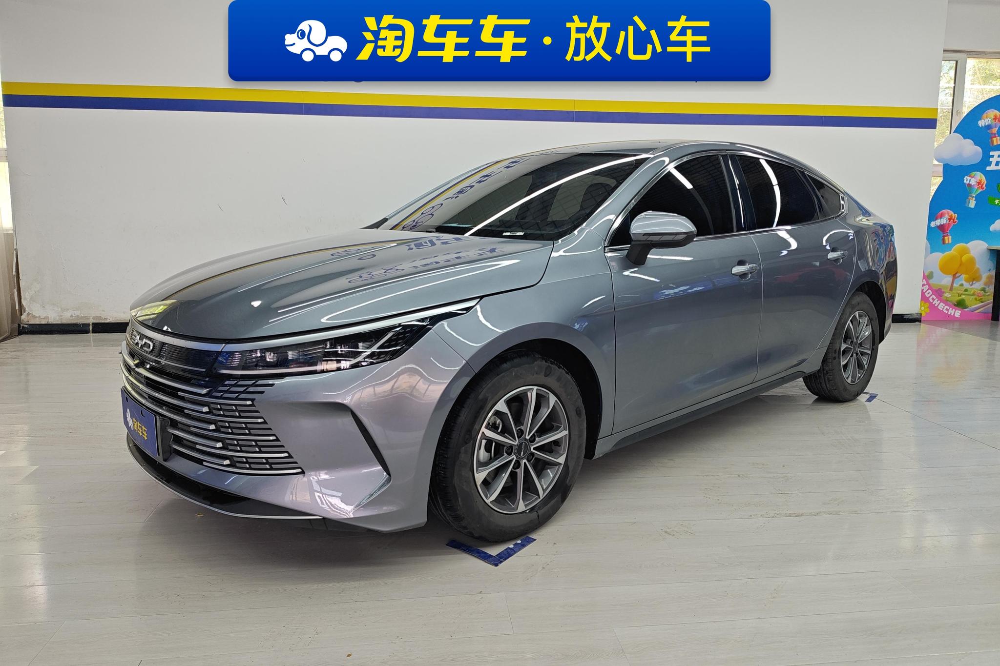 BYD Destroyer 05