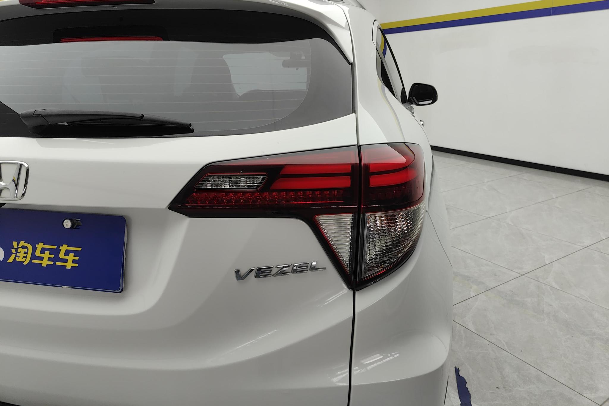 Honda Vezel 2020 1.5L CVT Luxury