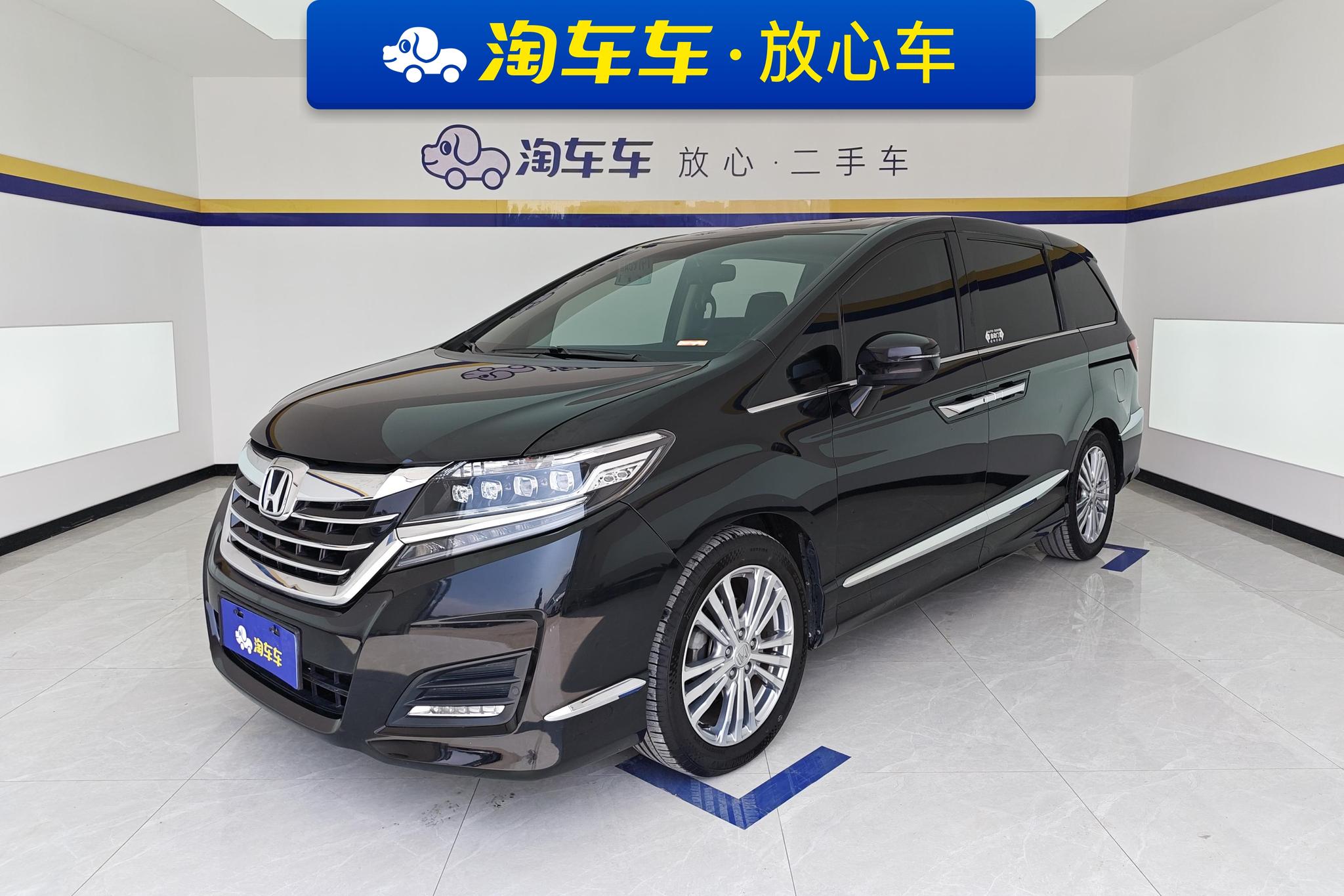 Honda Elysion