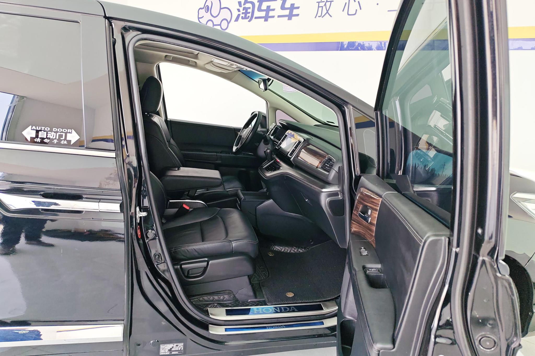 Honda Elysion 2016 2.4L Luxury