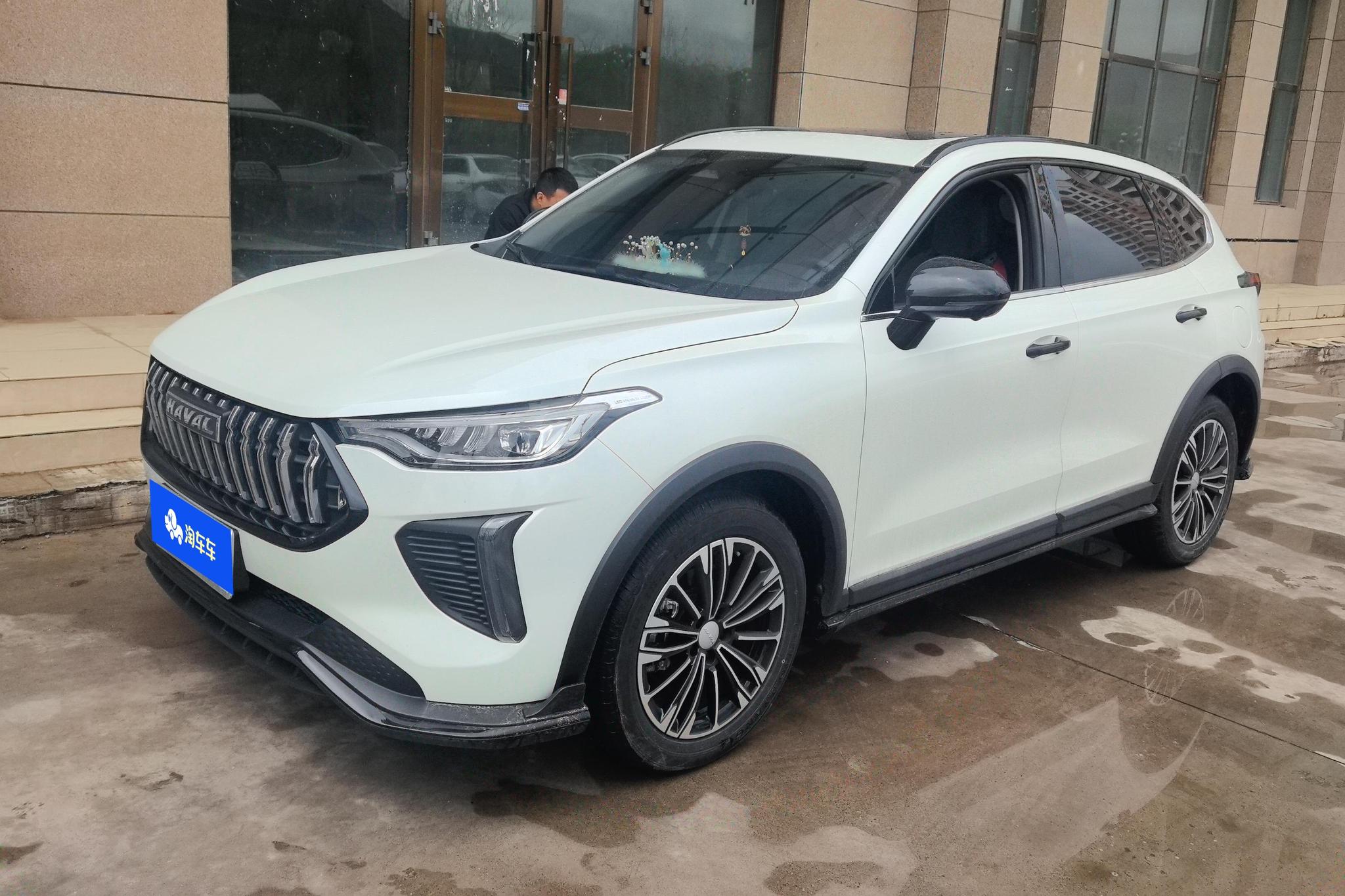 Haval