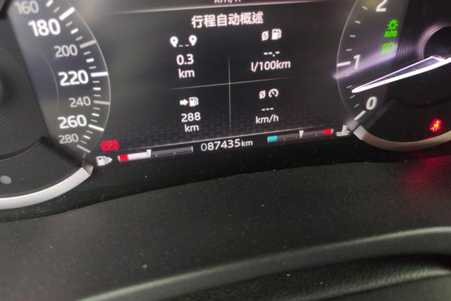 Jaguar XEL 2020 2.0 T 200 PS S — фото 13