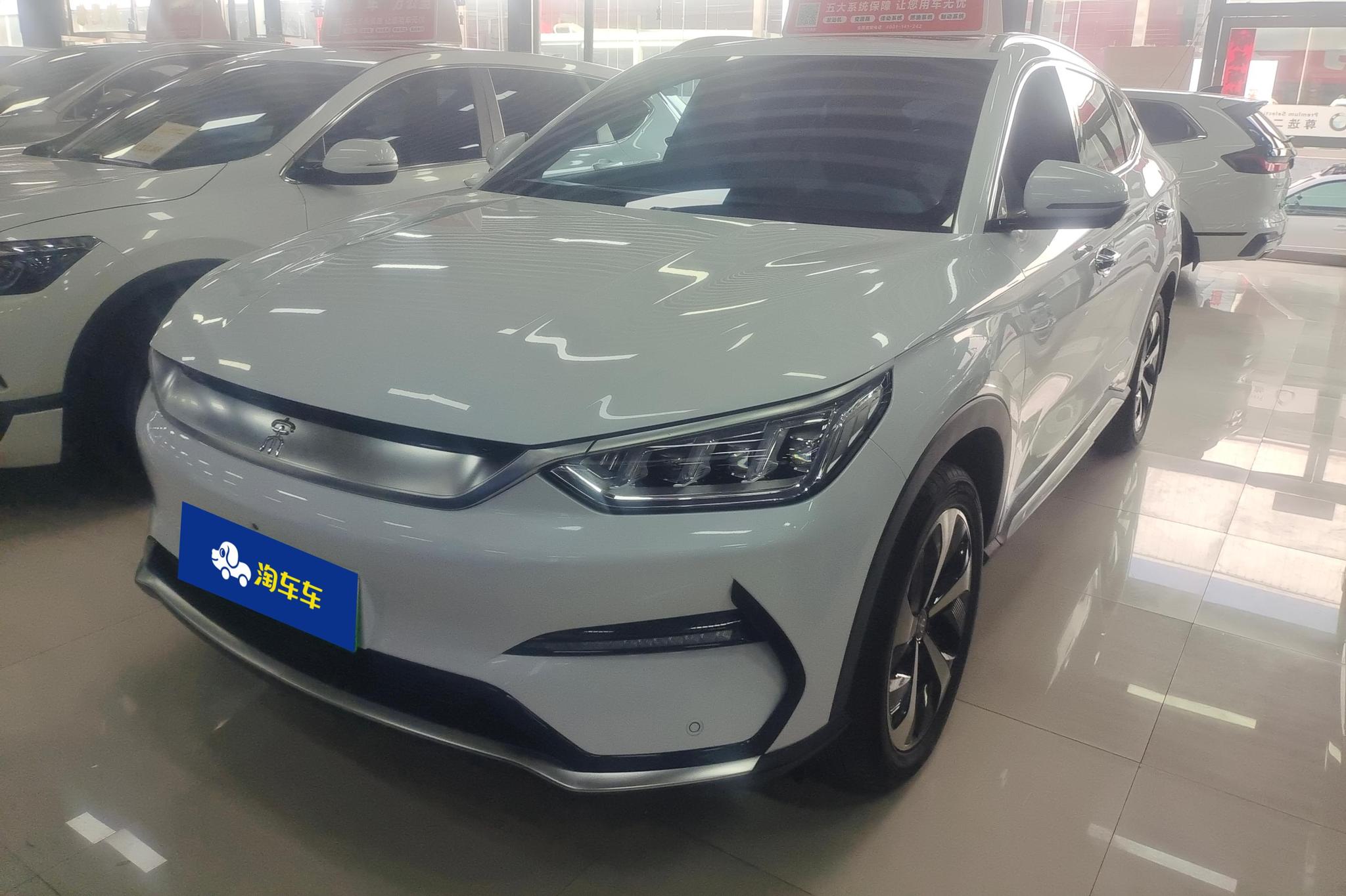 BYD Song Plus EV