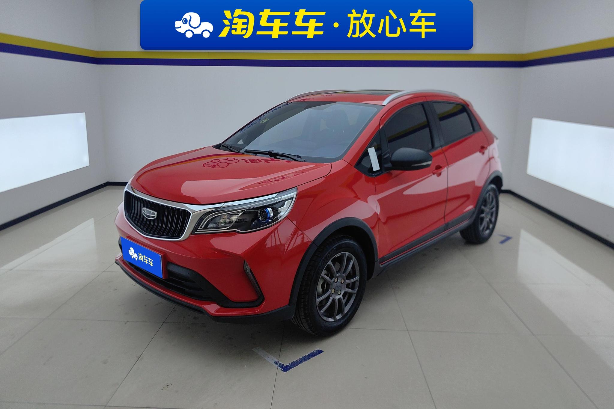 Geely Vision X3