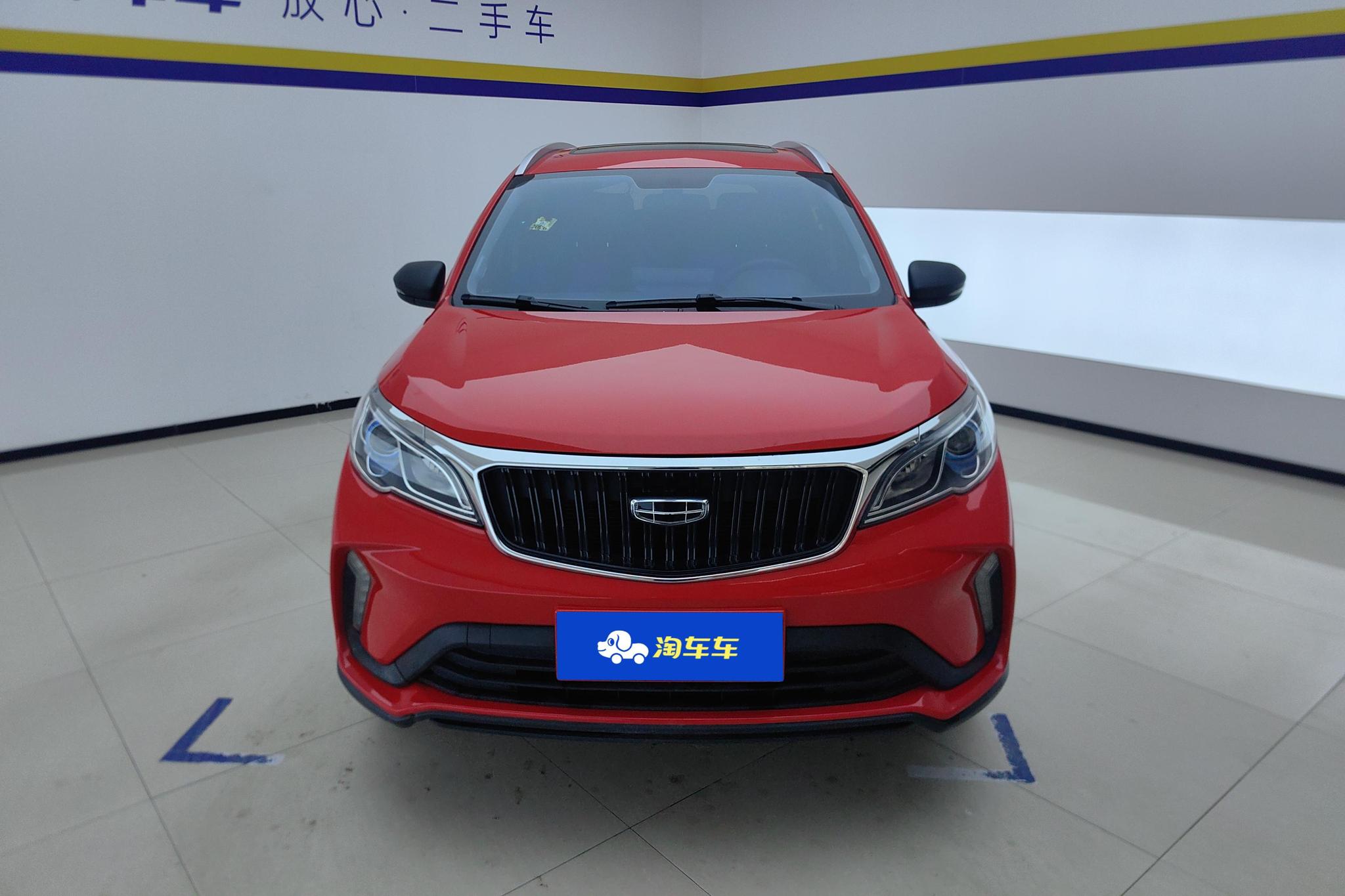 Geely Vision X3 X3 2021 PRO 1.5L CVT Luxury