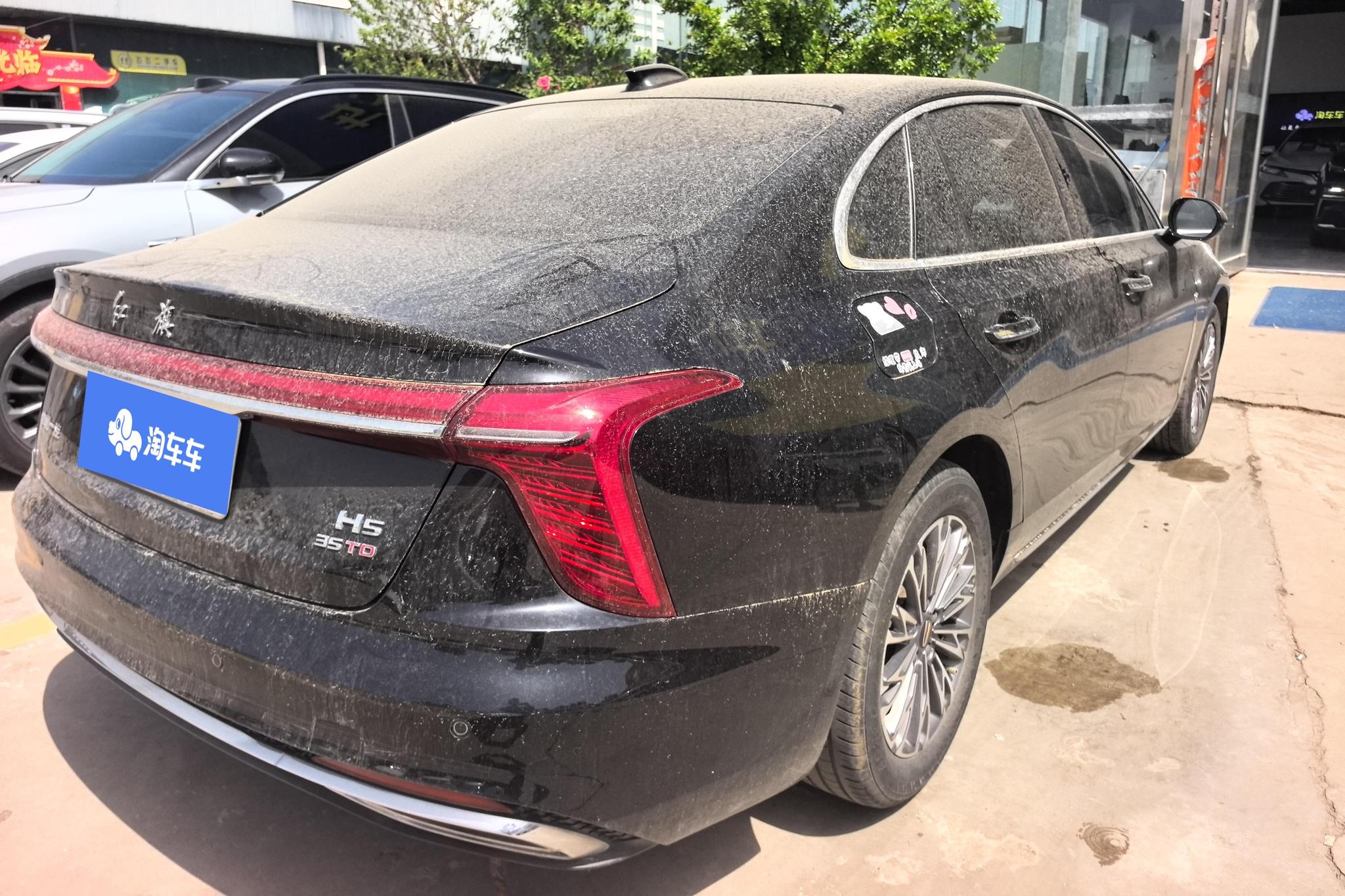 Hongqi H5 2023 1.5T DCT
