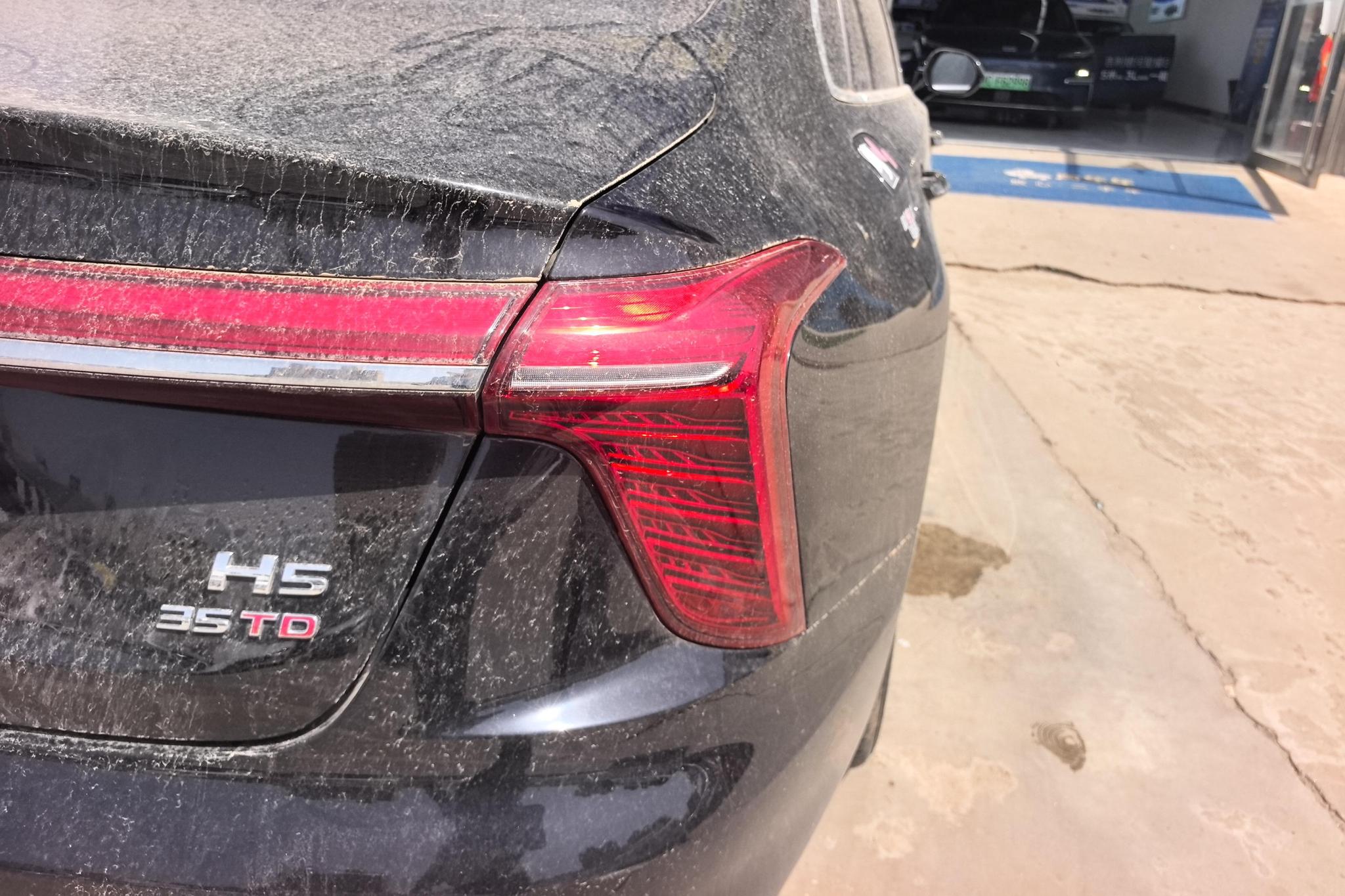 Hongqi H5 2023 1.5T DCT