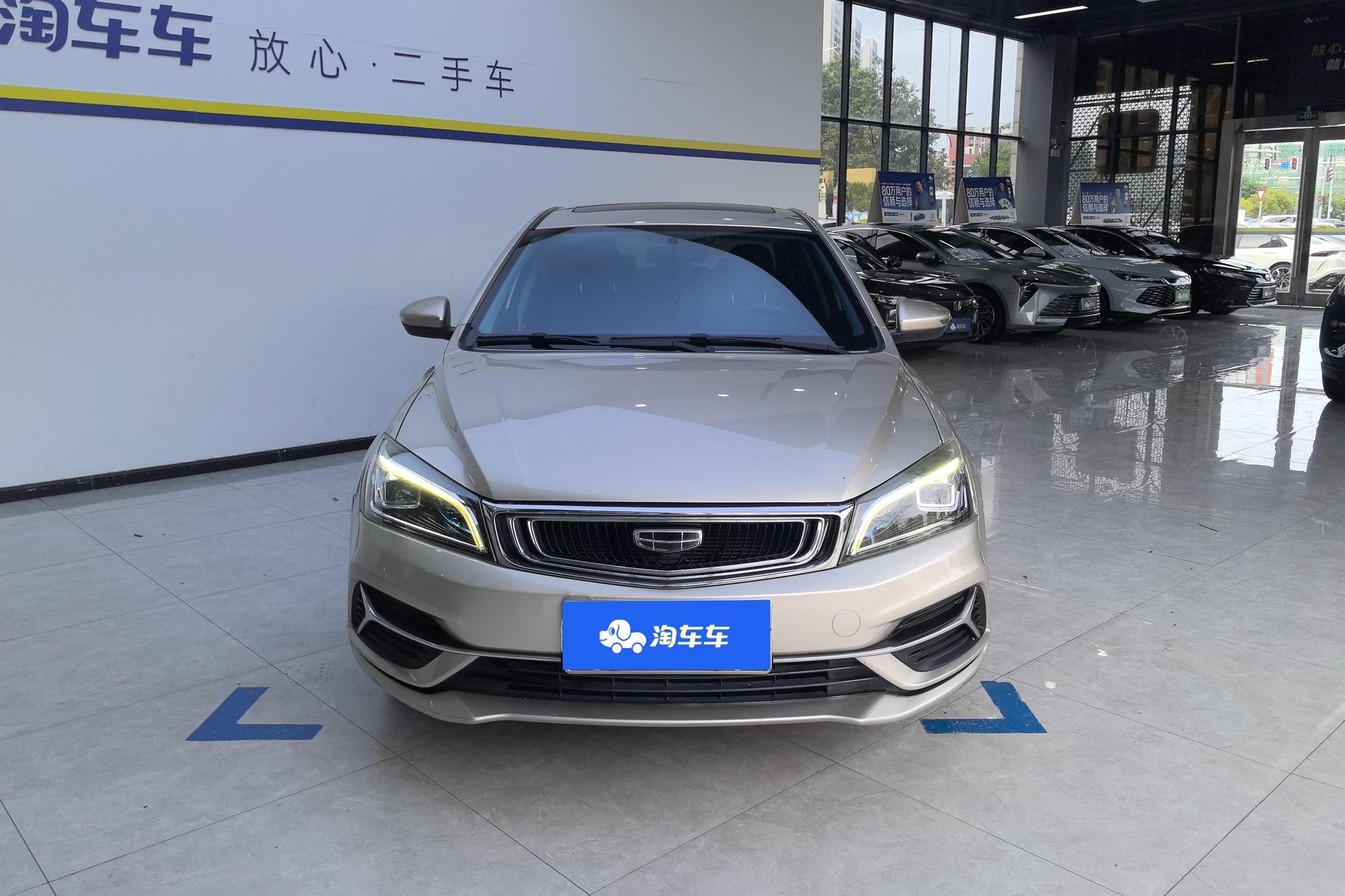 Geely Emgrand 2020 1.5L CVT