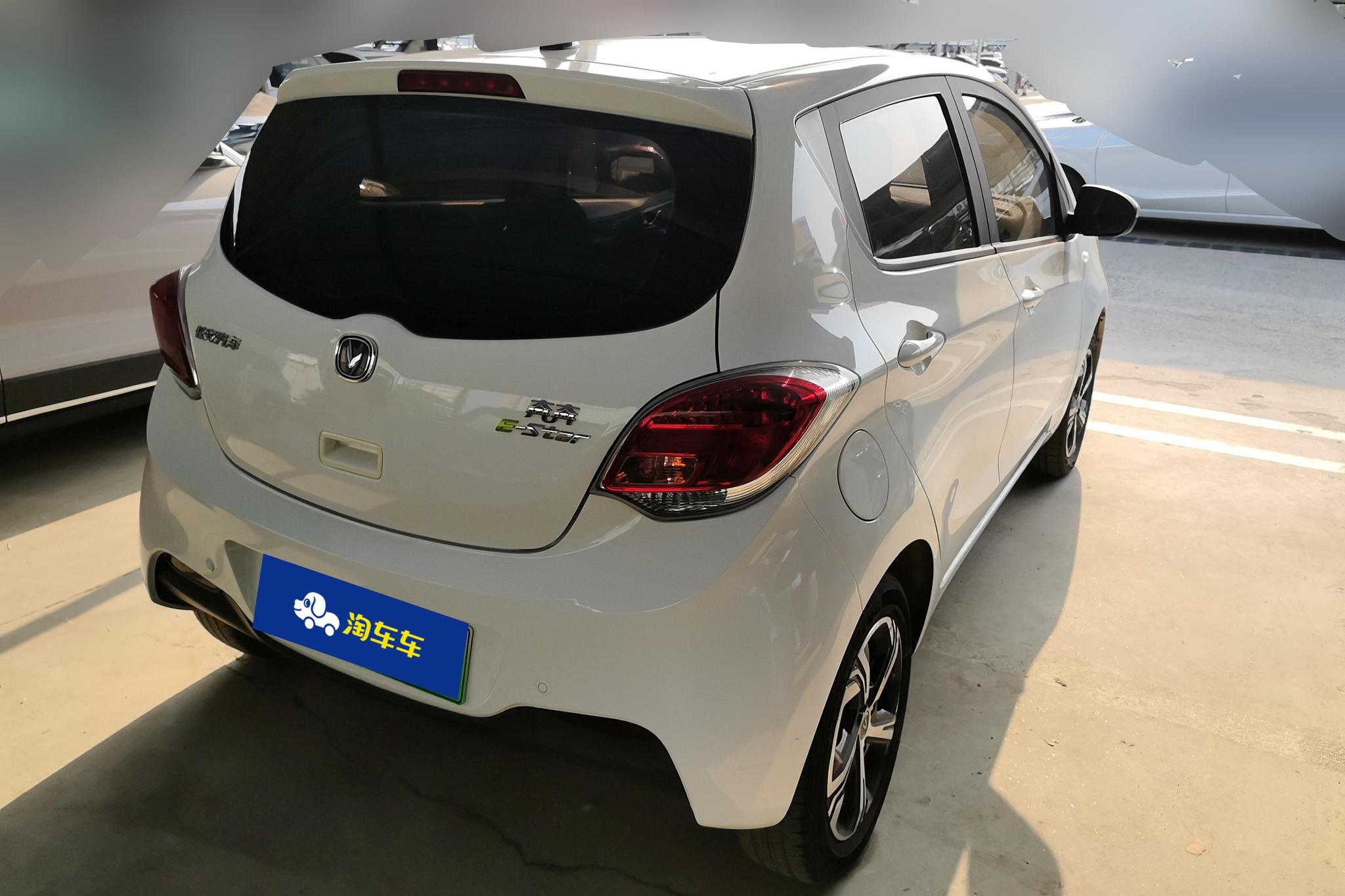 Oshan E-Star