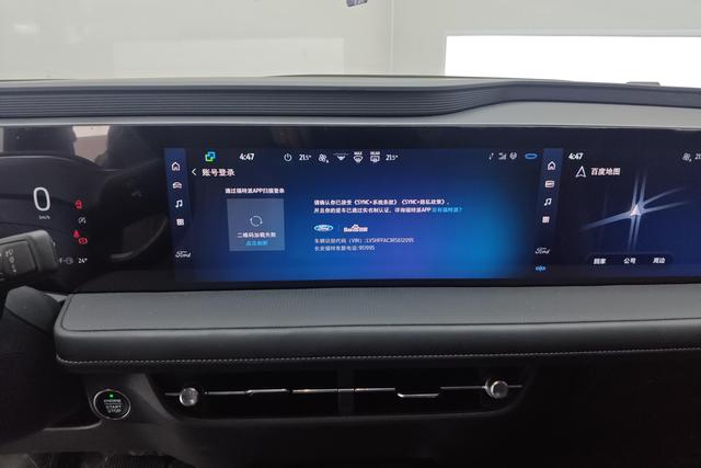 Ford Mondeo 2025 Eco Boost 245 Luxury — фото 9