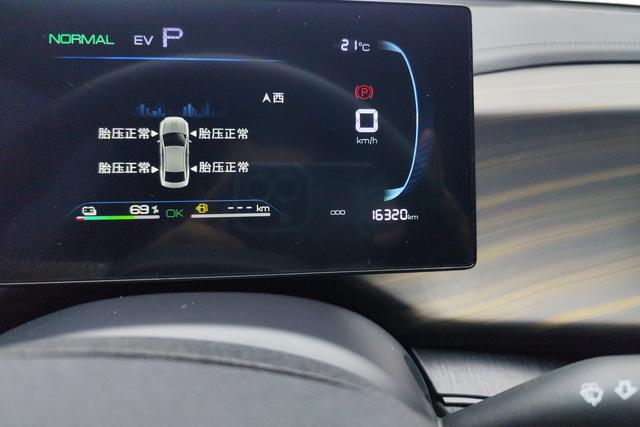 BYD Qin Plus — фото 12