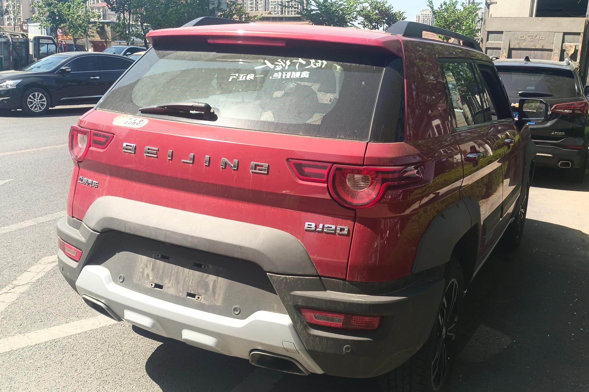 BAIC BJ20 2018 1.5T MT Luxury