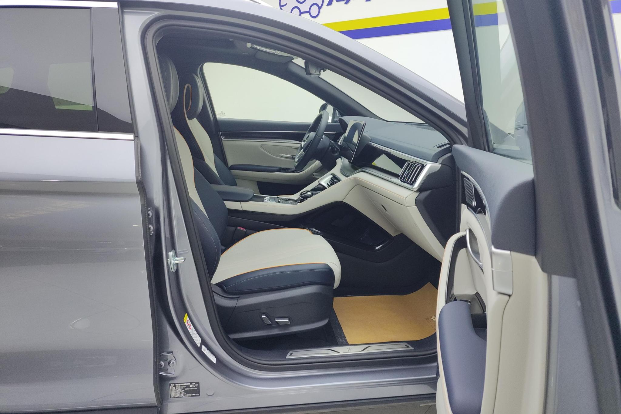 BYD Song Plus PLUS DM 2021 DM-i 110KM Flagship PLUS