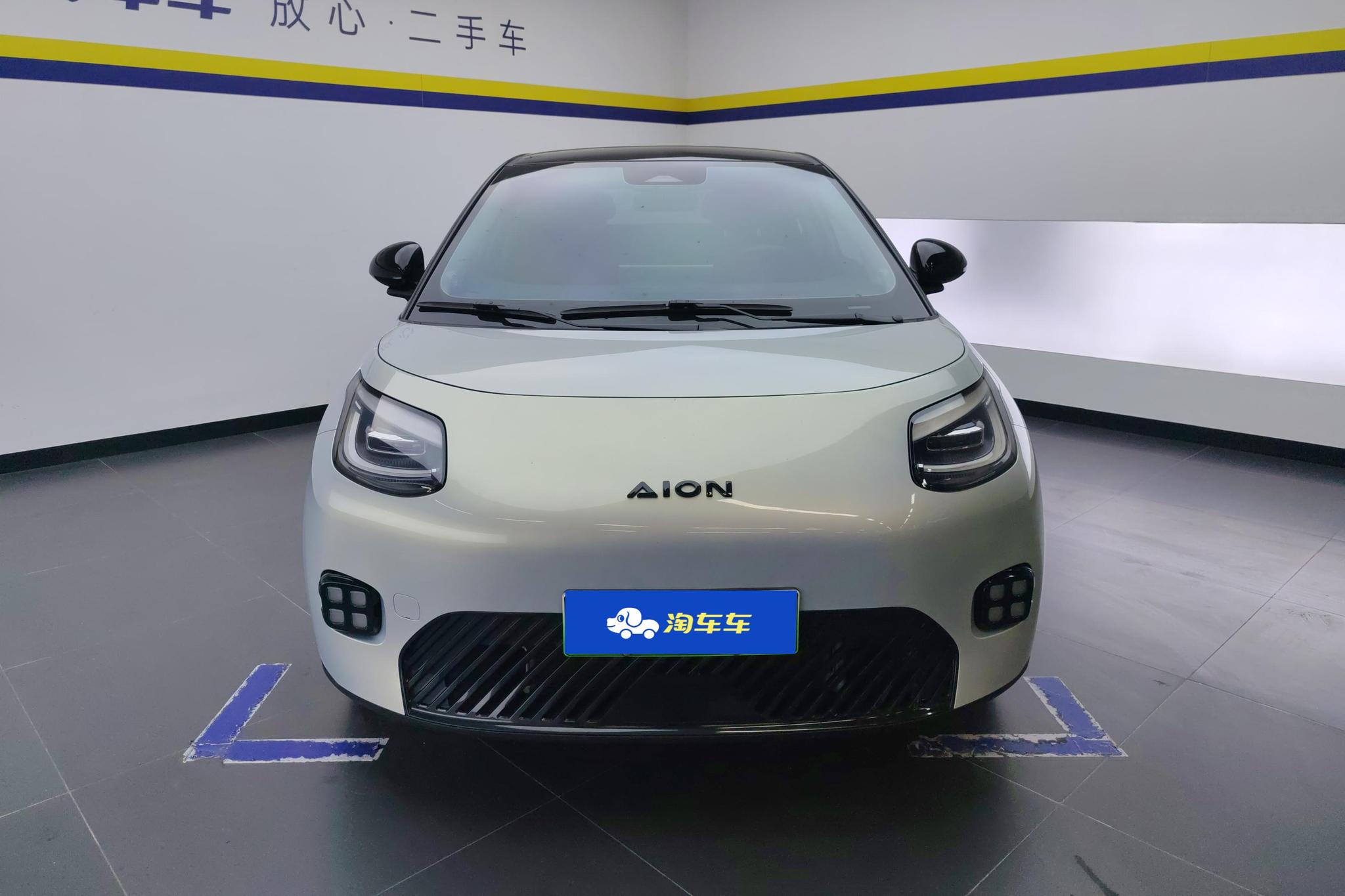 Aion UT 2025 420 Smart