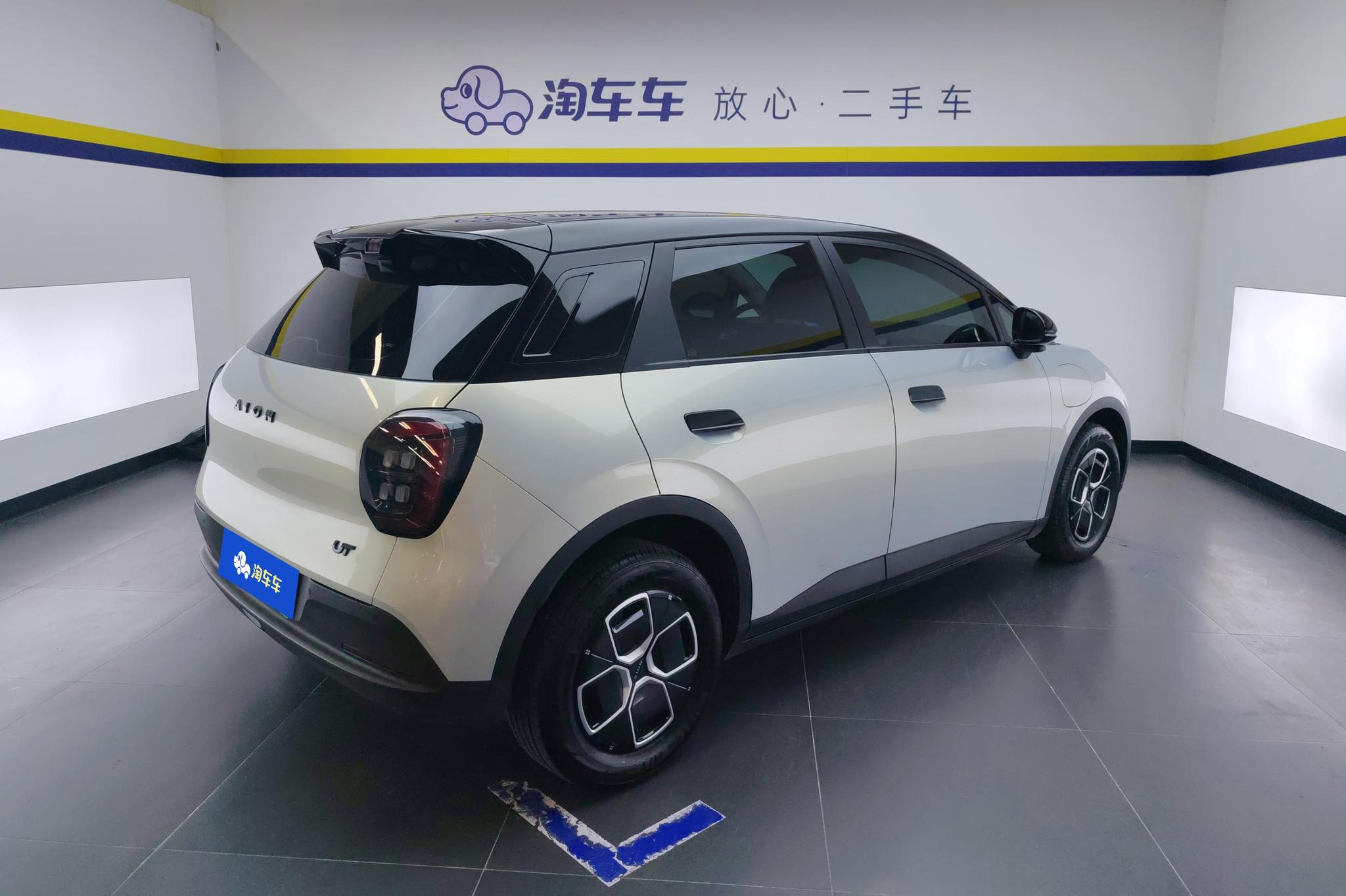 Aion UT 2025 420 Smart