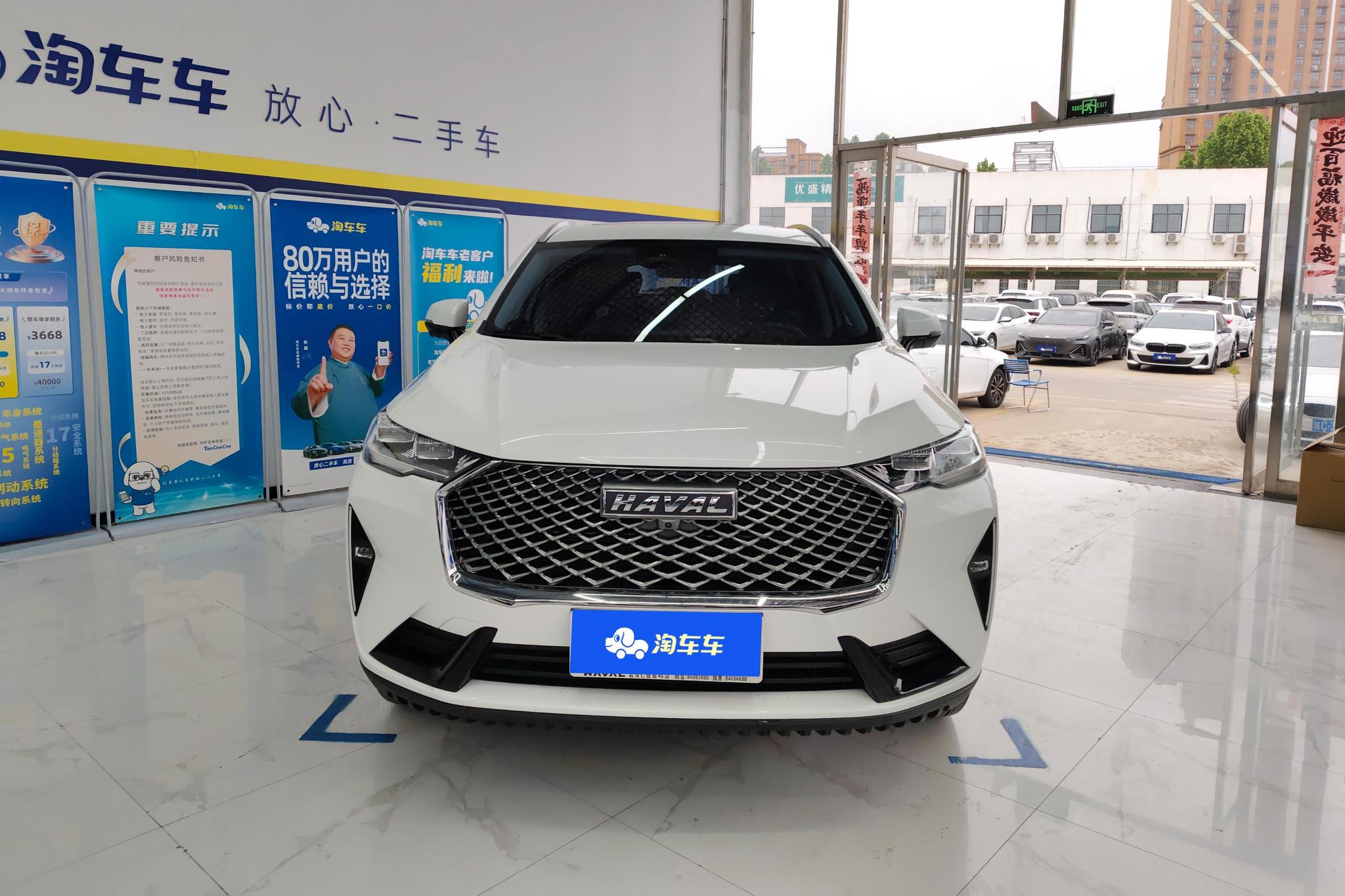 Haval H6 2024 1.5T AT
