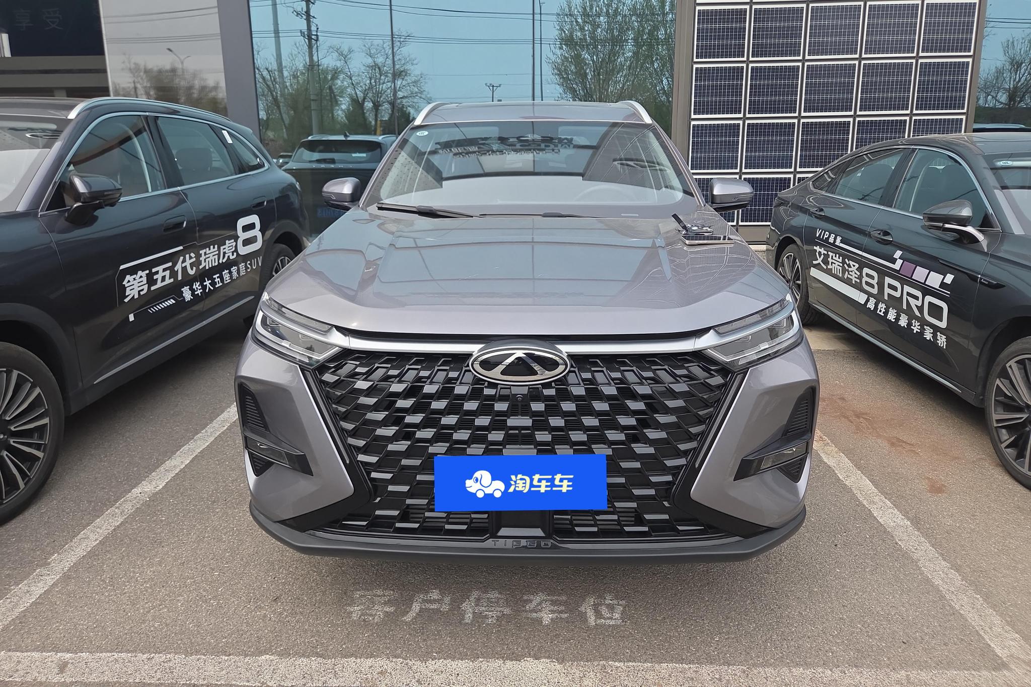 Chery 8 PRO 2025 290T Luxury