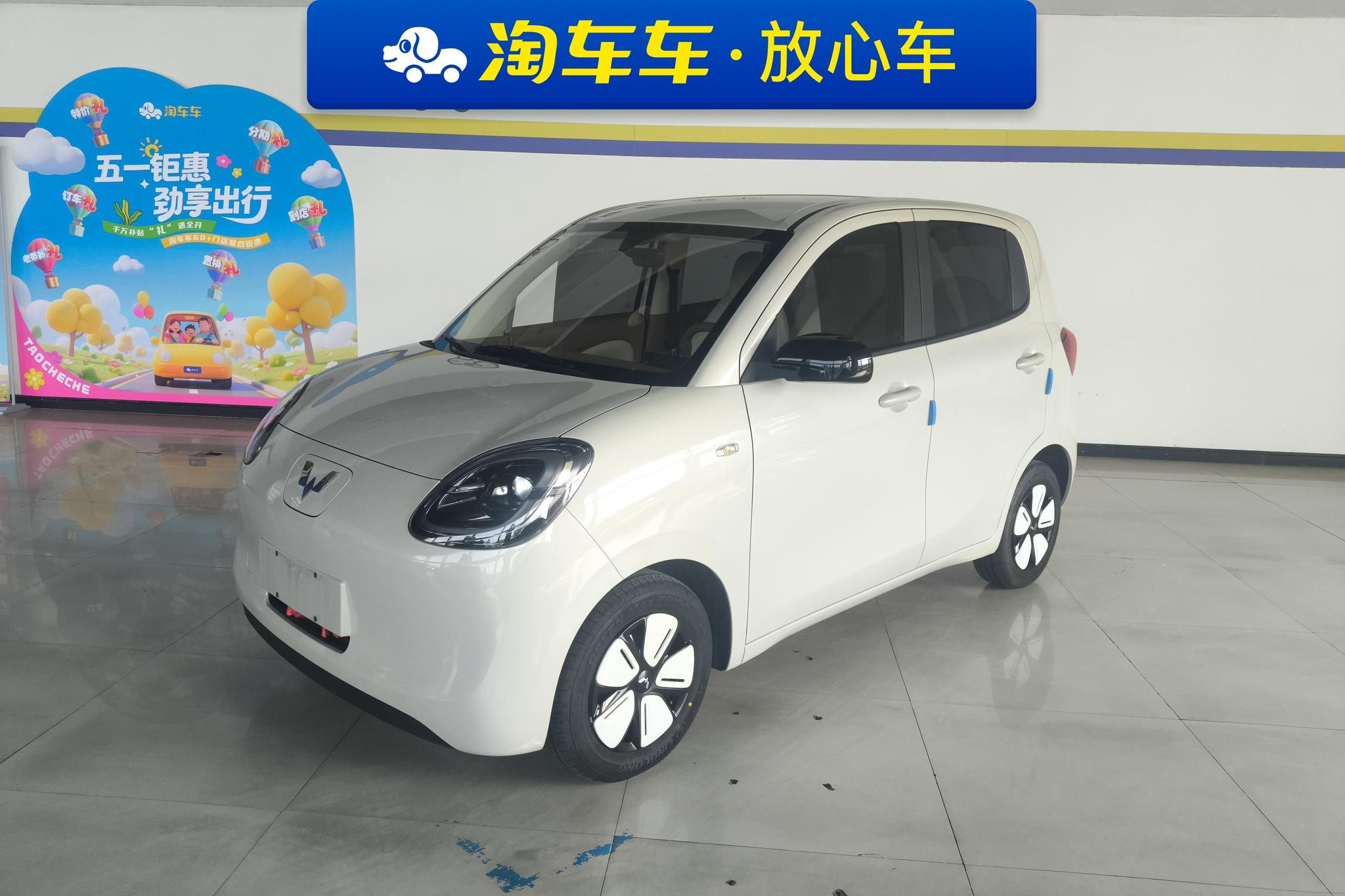 Wuling Mini EV