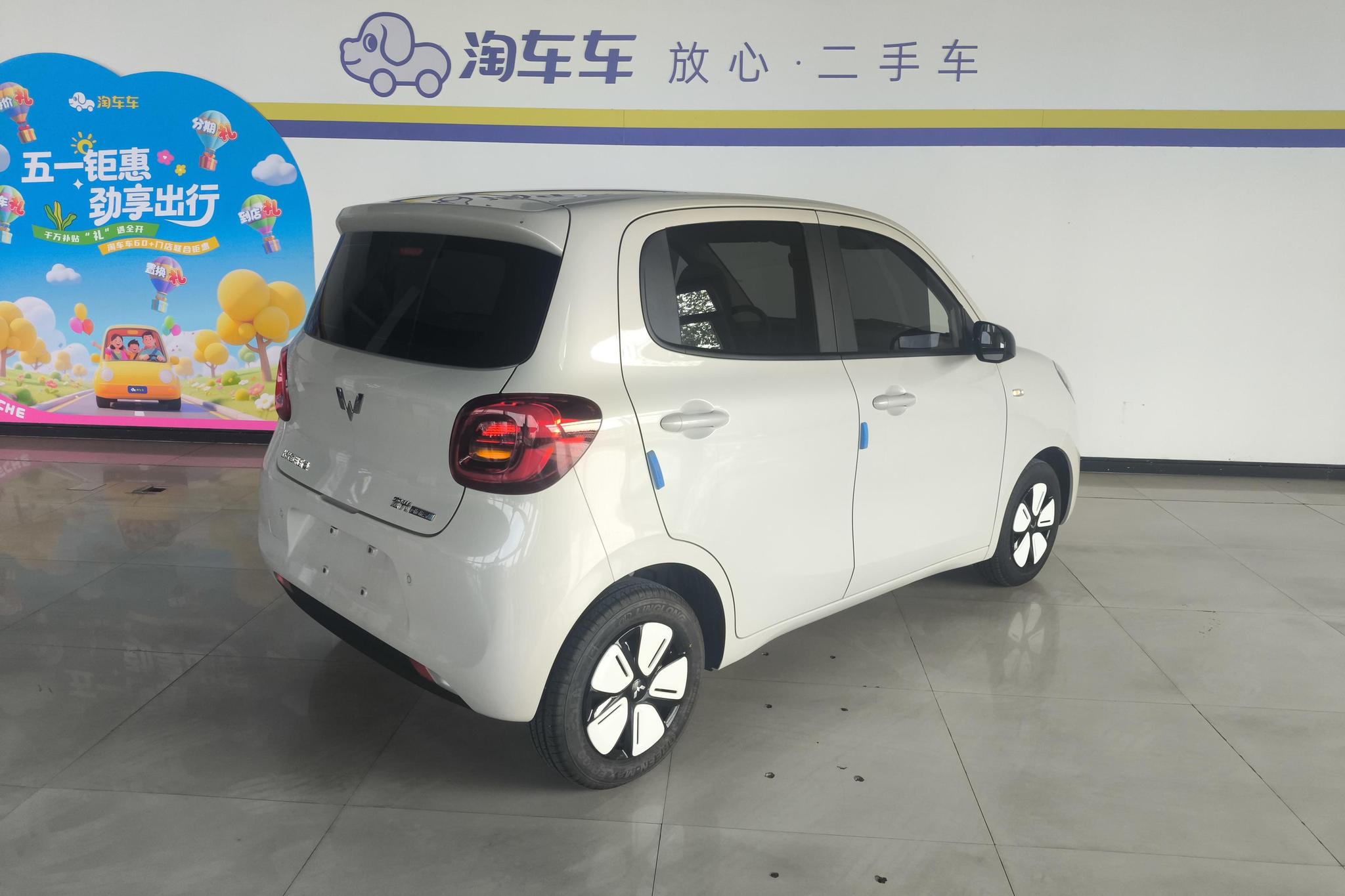 Wuling Mini EV MINIEV 2025 205km