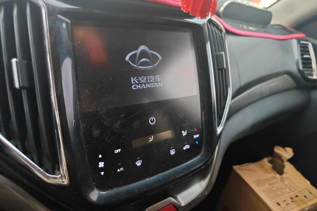 Changan Auchan CX70 2017 CX 70 T 1.5 T MT — фото 11