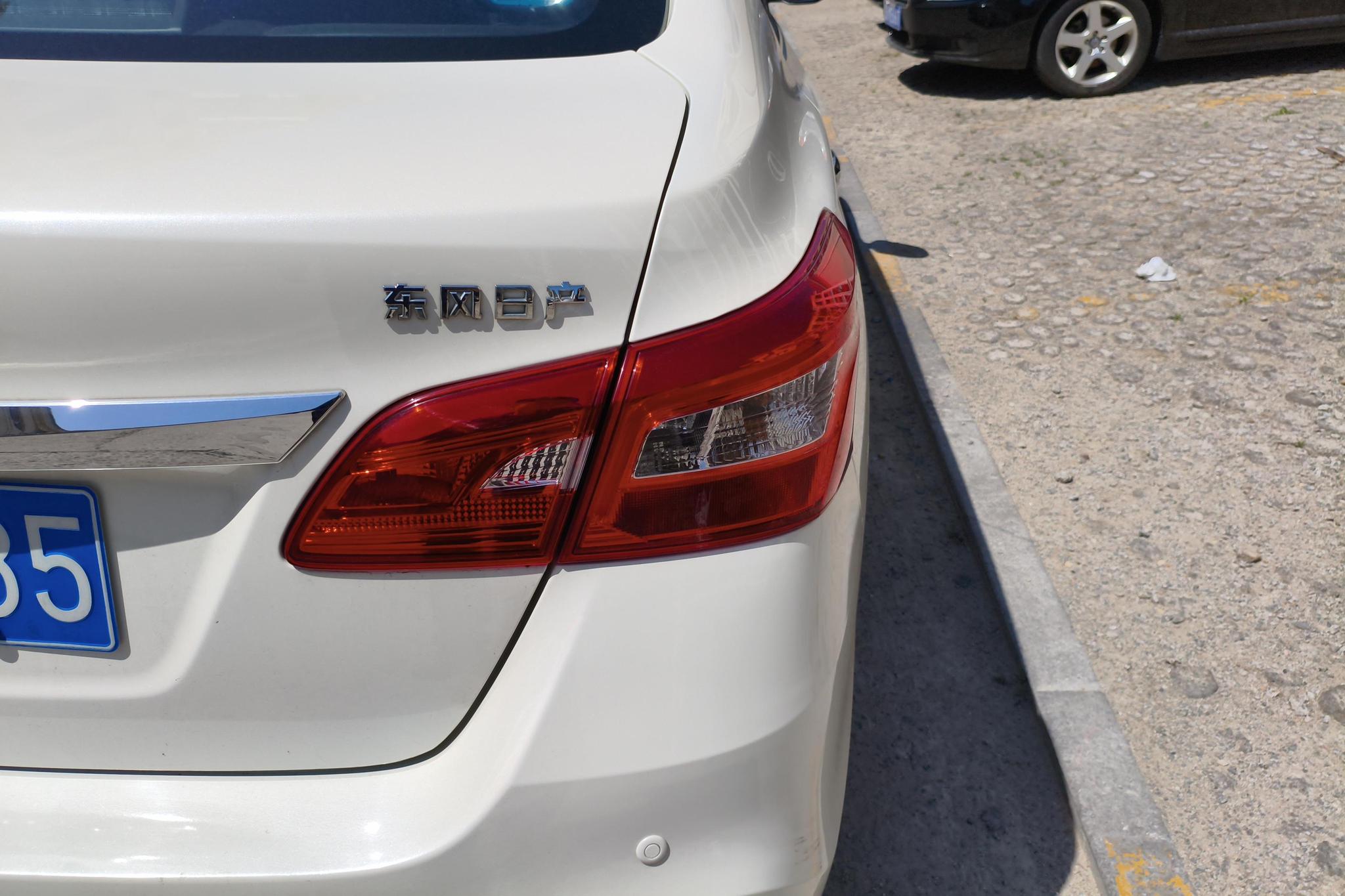 Nissan Sylphy 2022 1.6 XL CVT Luxury